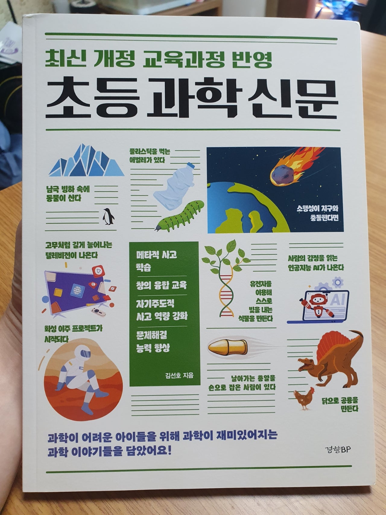 첨부된 사진