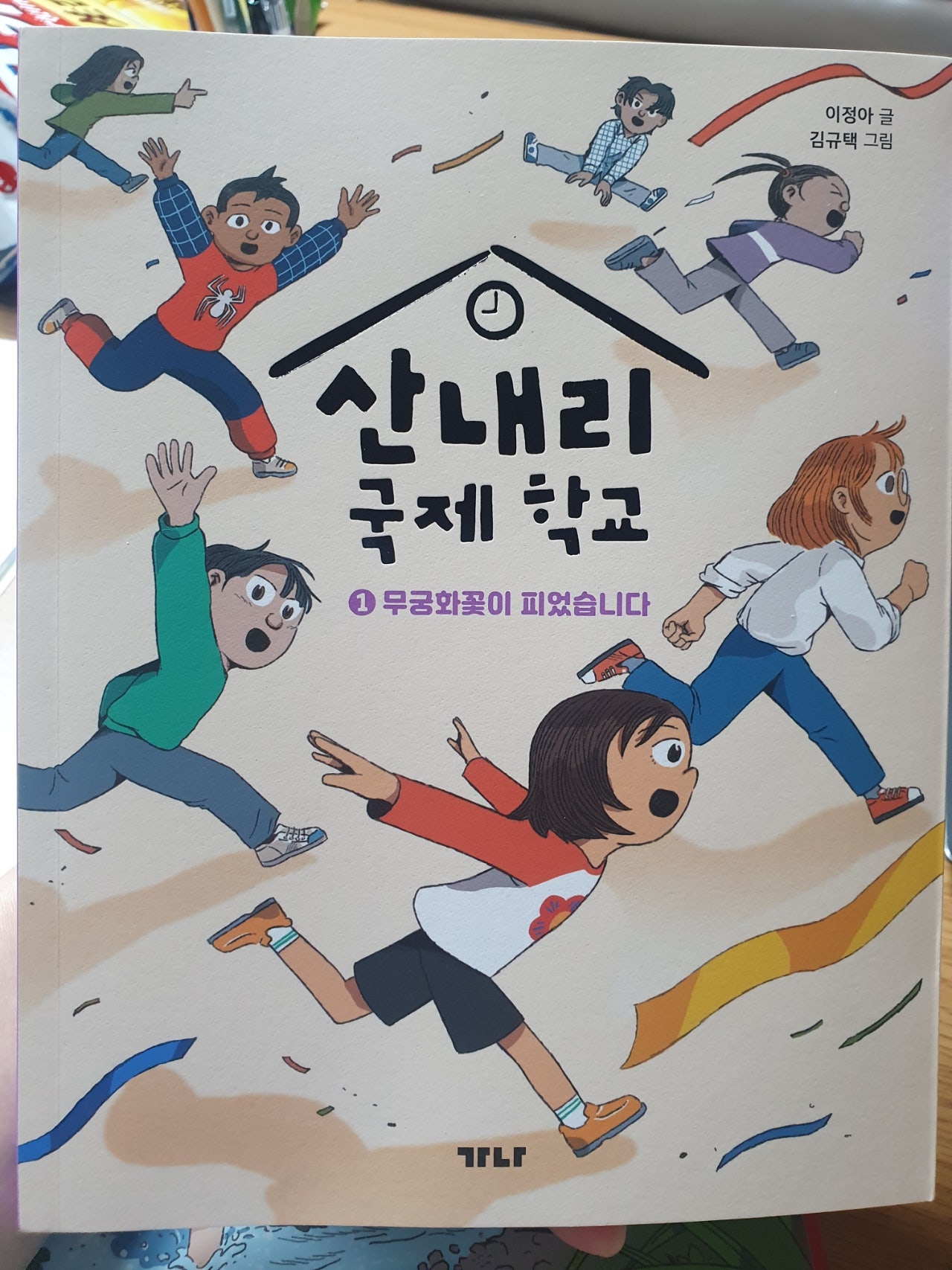 첨부된 사진