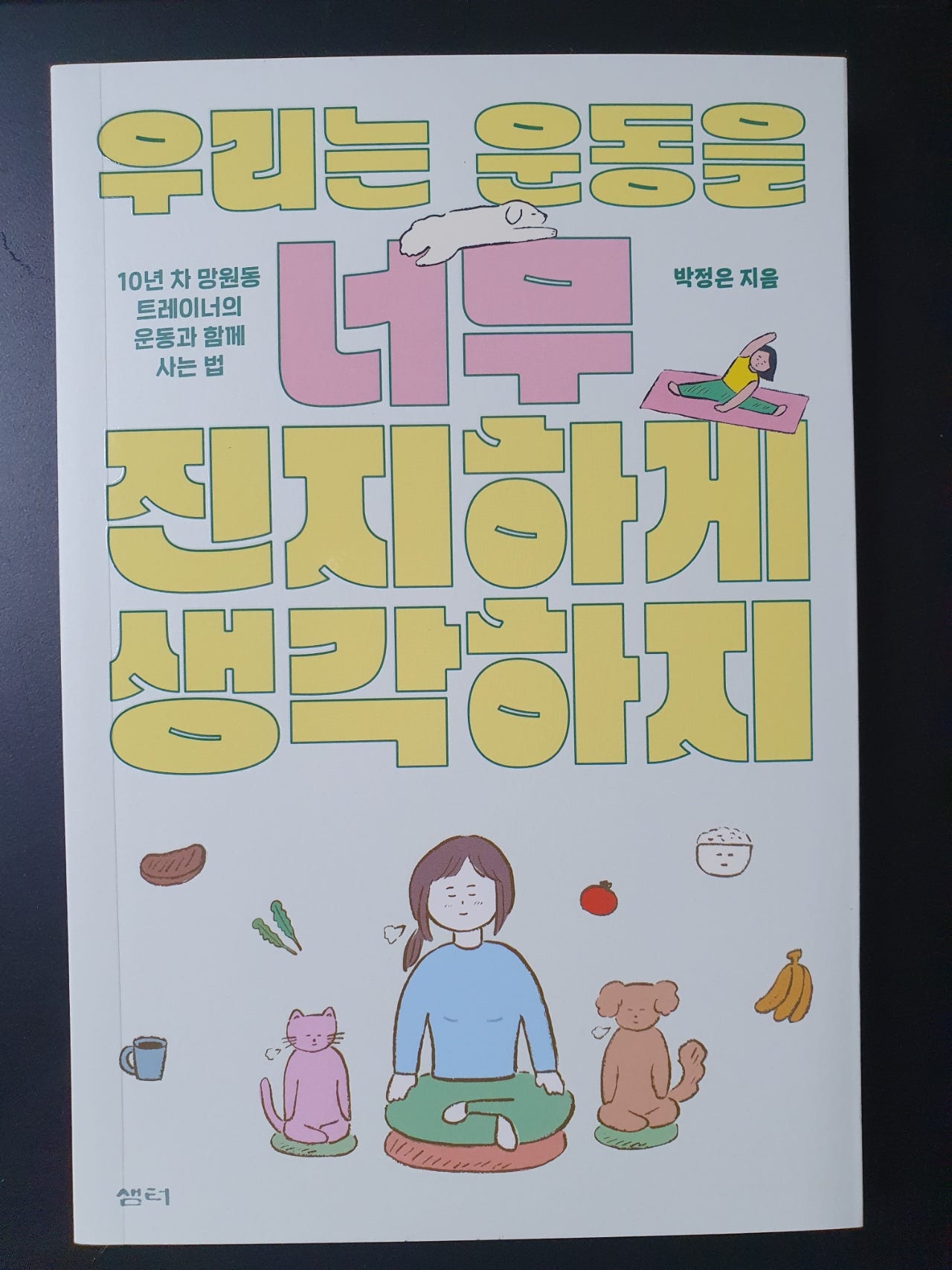 첨부된 사진