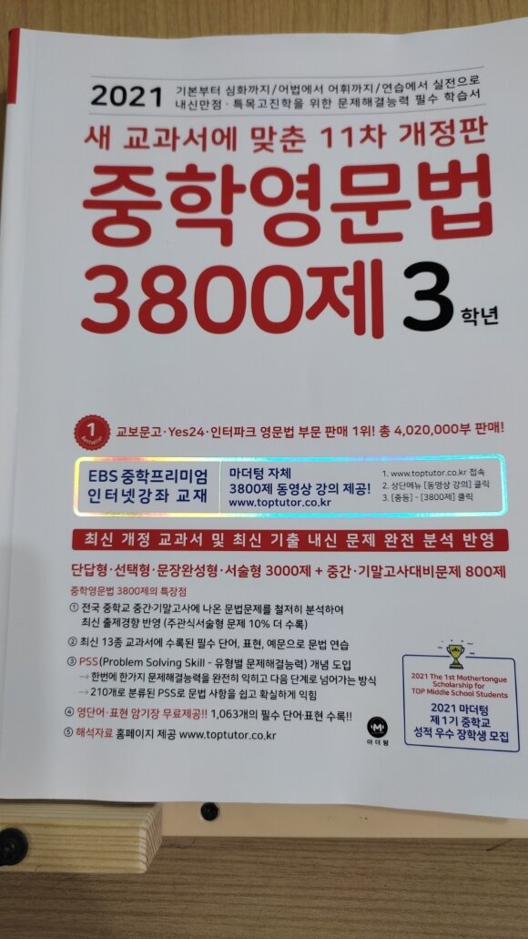 첨부된 사진