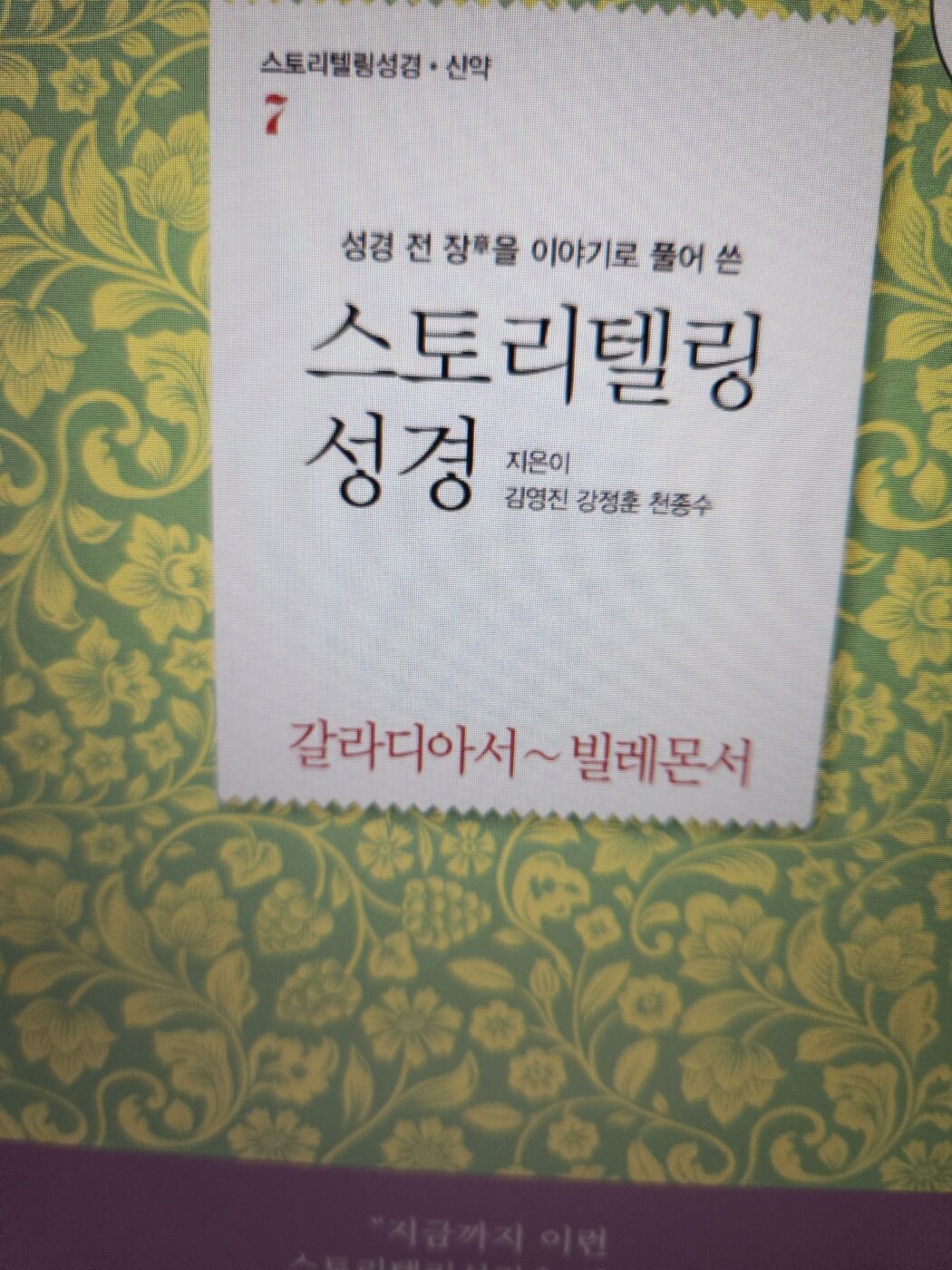첨부된 사진