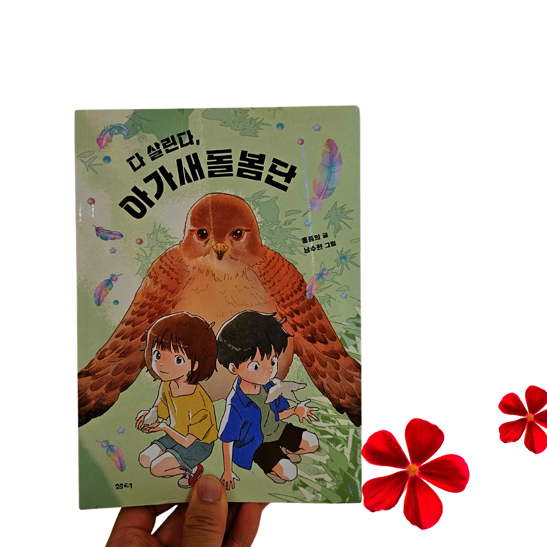 첨부된 사진