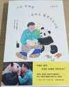 첨부된 사진