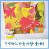첨부된 사진