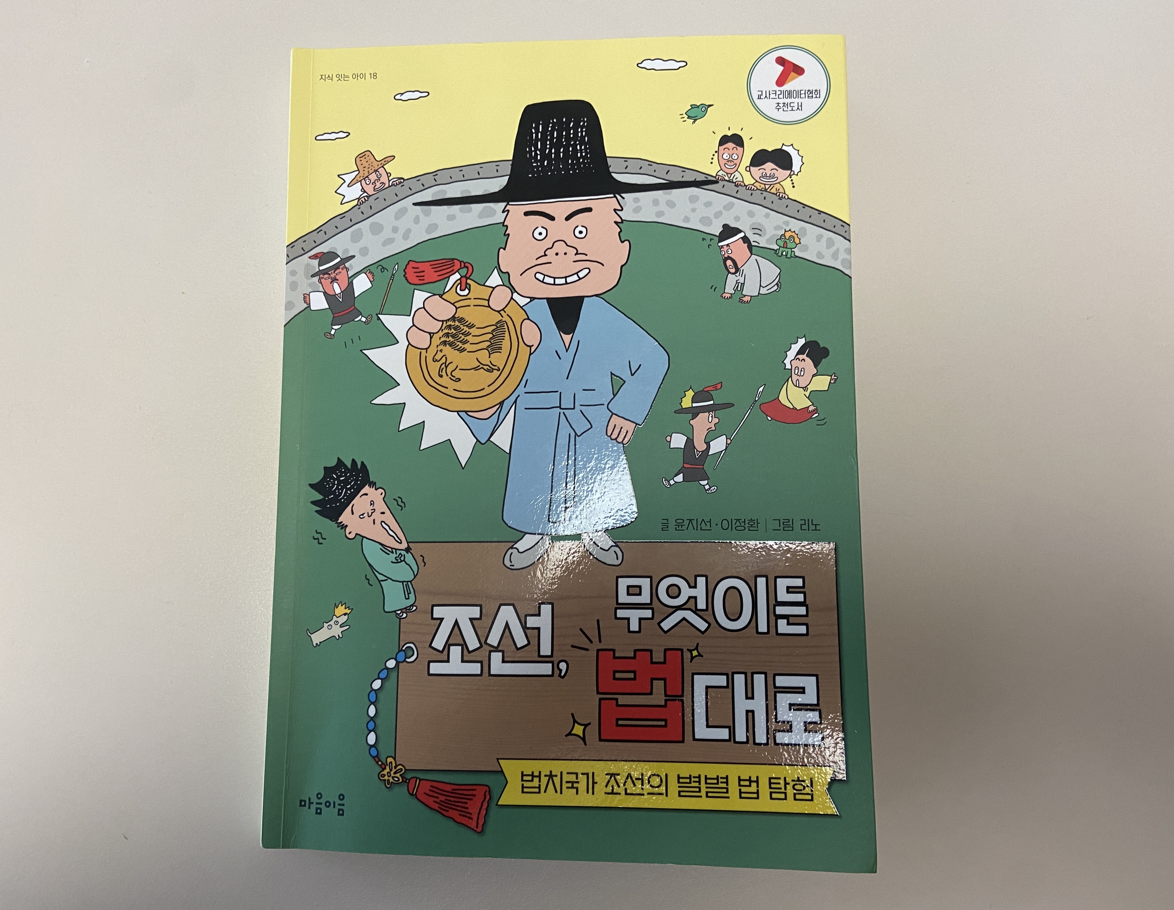 첨부된 사진