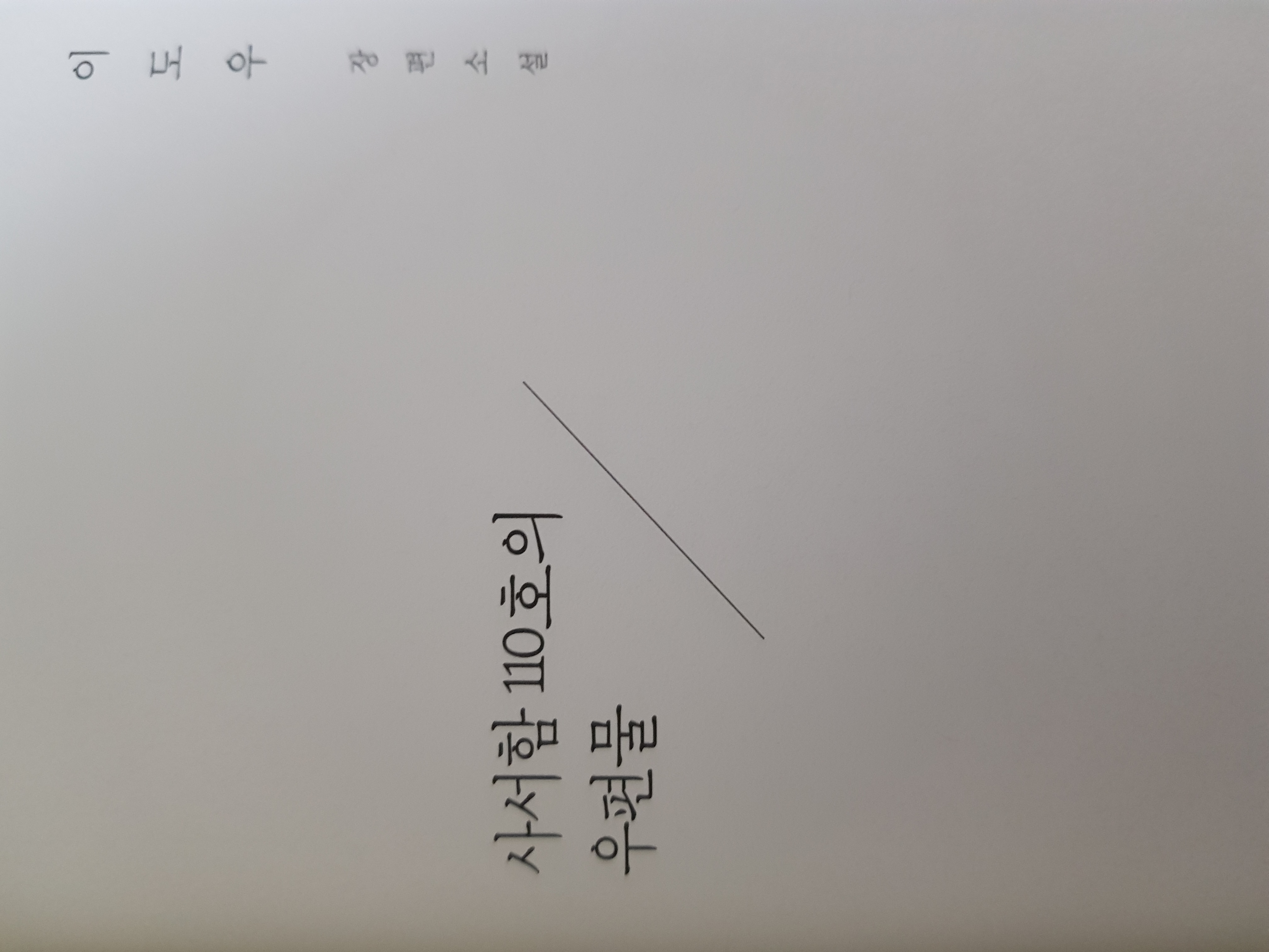 첨부된 사진