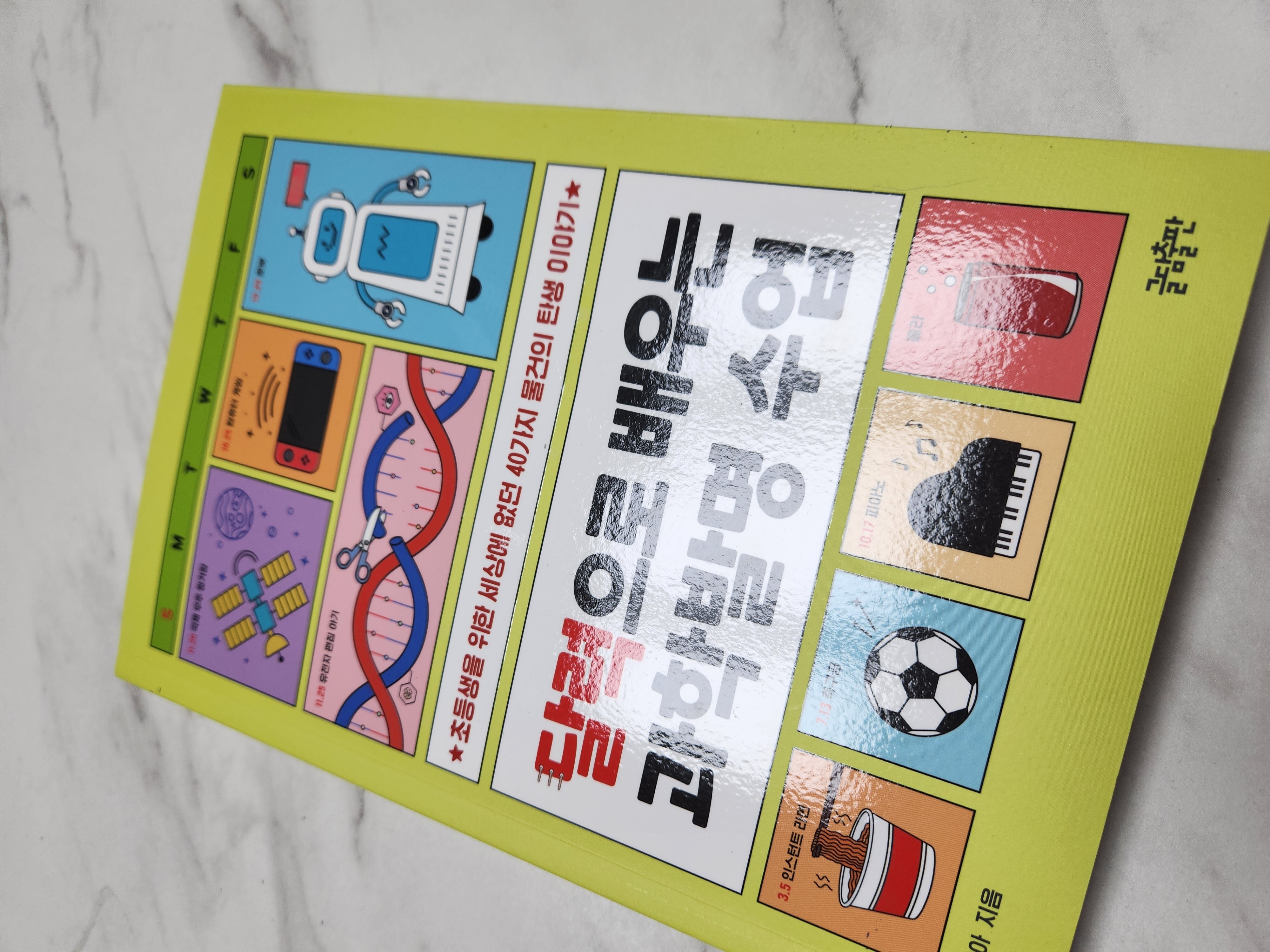 첨부된 사진