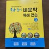 첨부된 사진