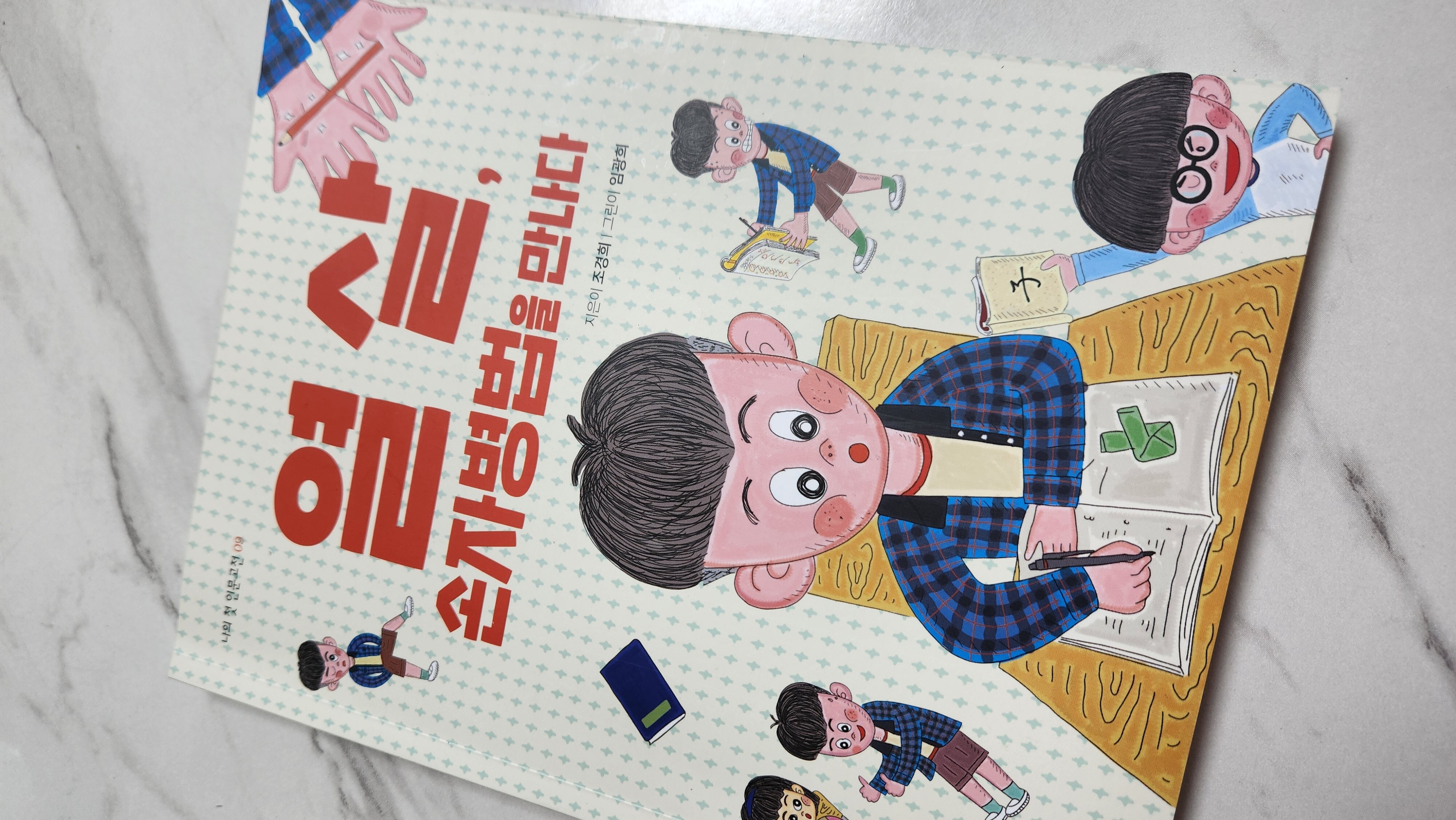 첨부된 사진