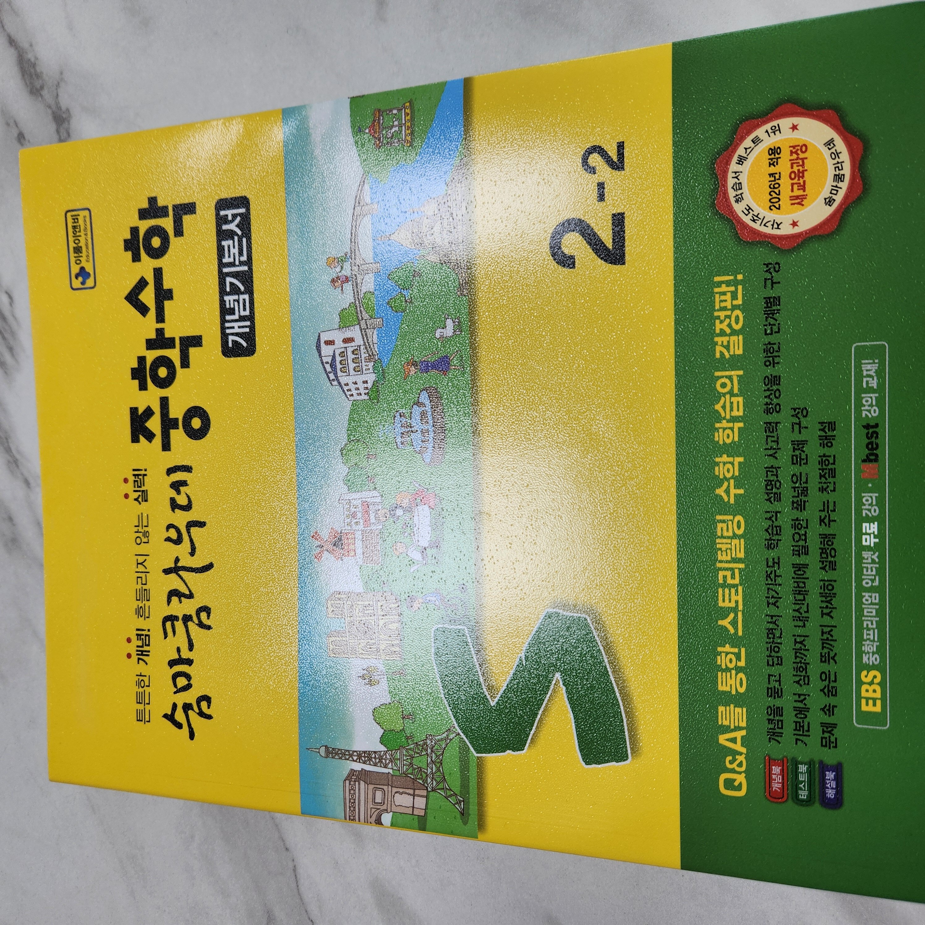 첨부된 사진