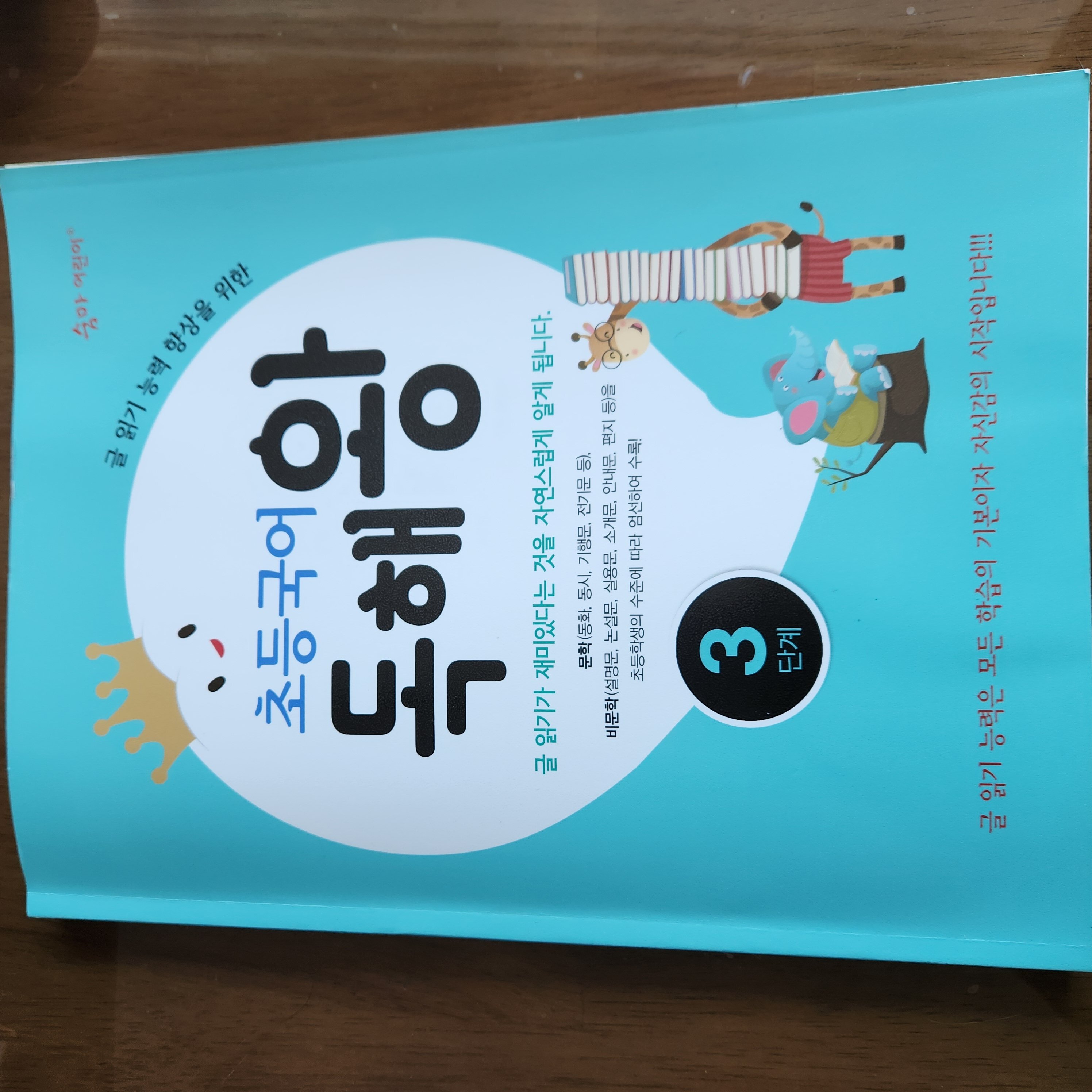 첨부된 사진