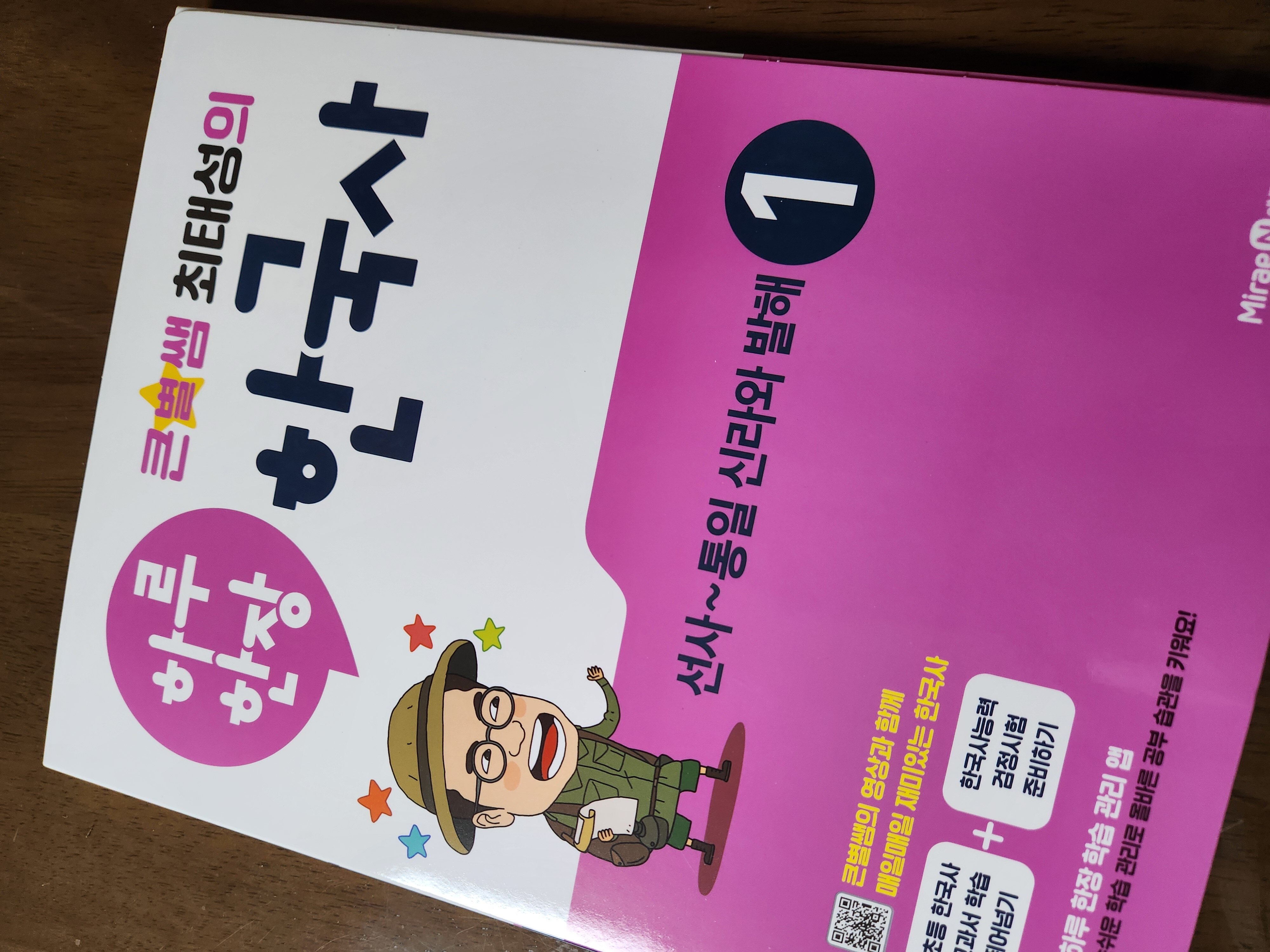 첨부된 사진