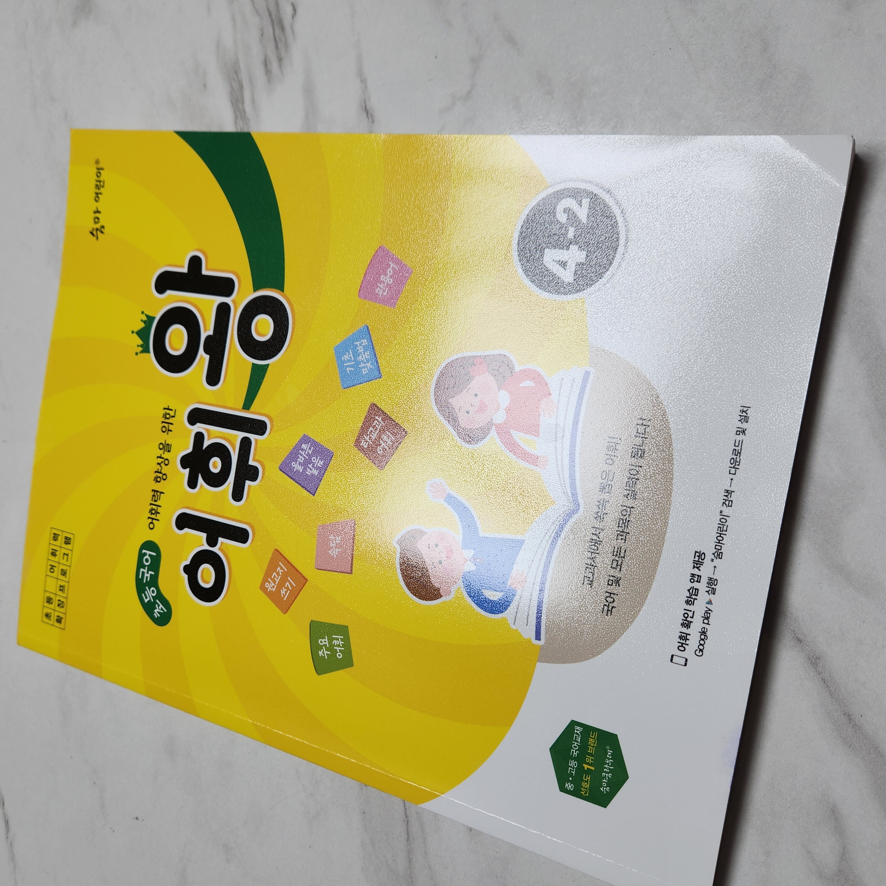 첨부된 사진