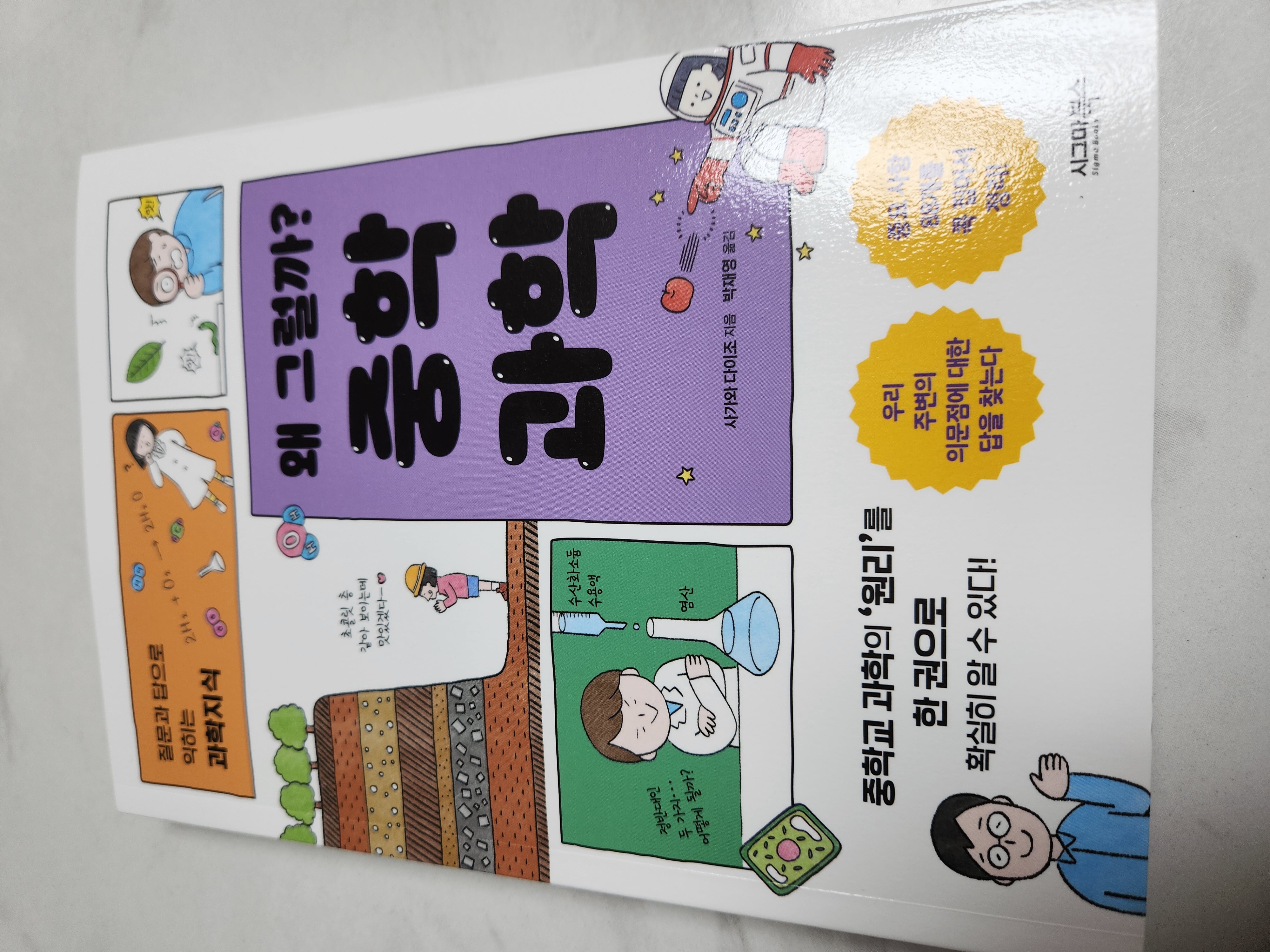 첨부된 사진