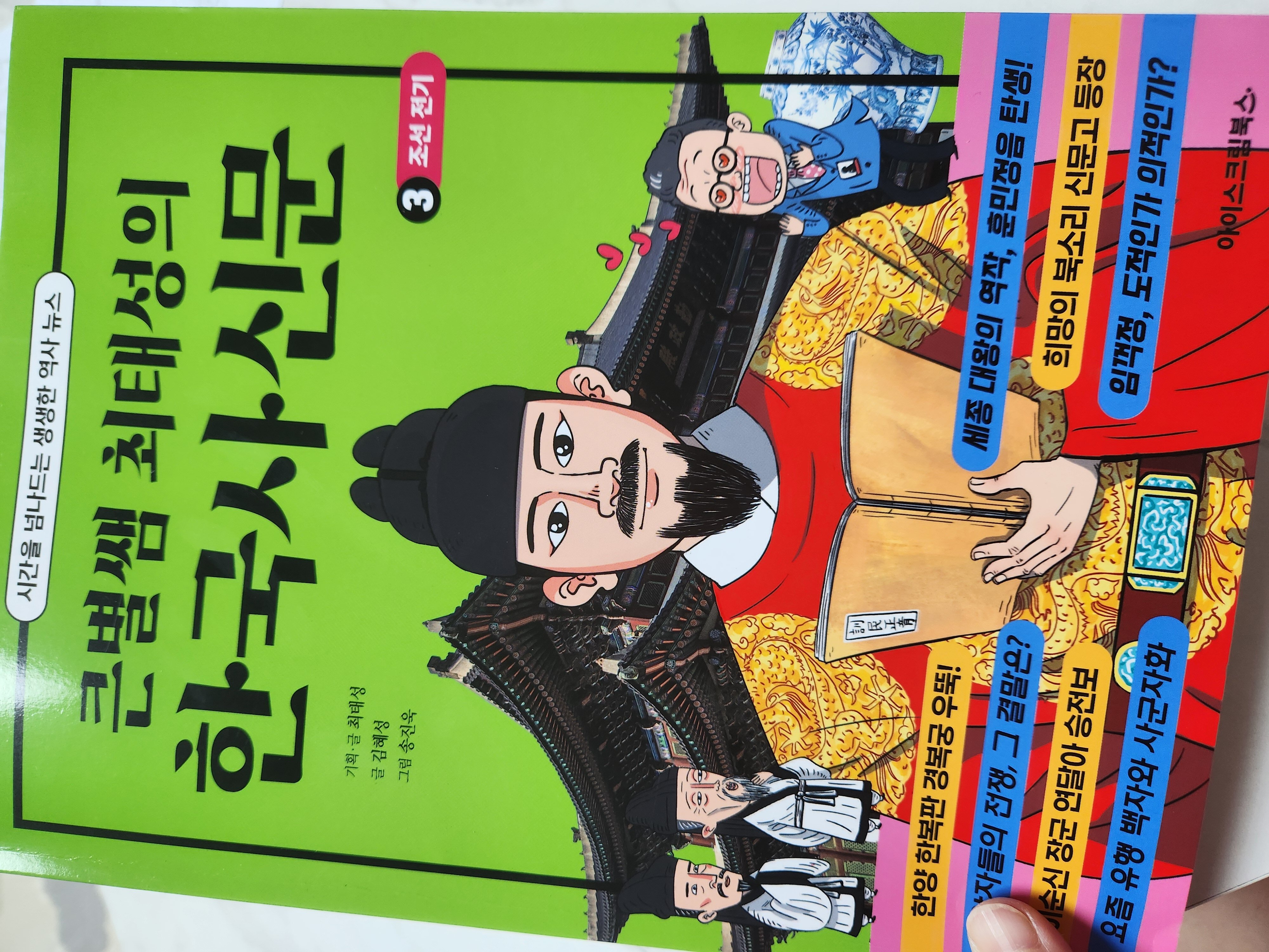 첨부된 사진