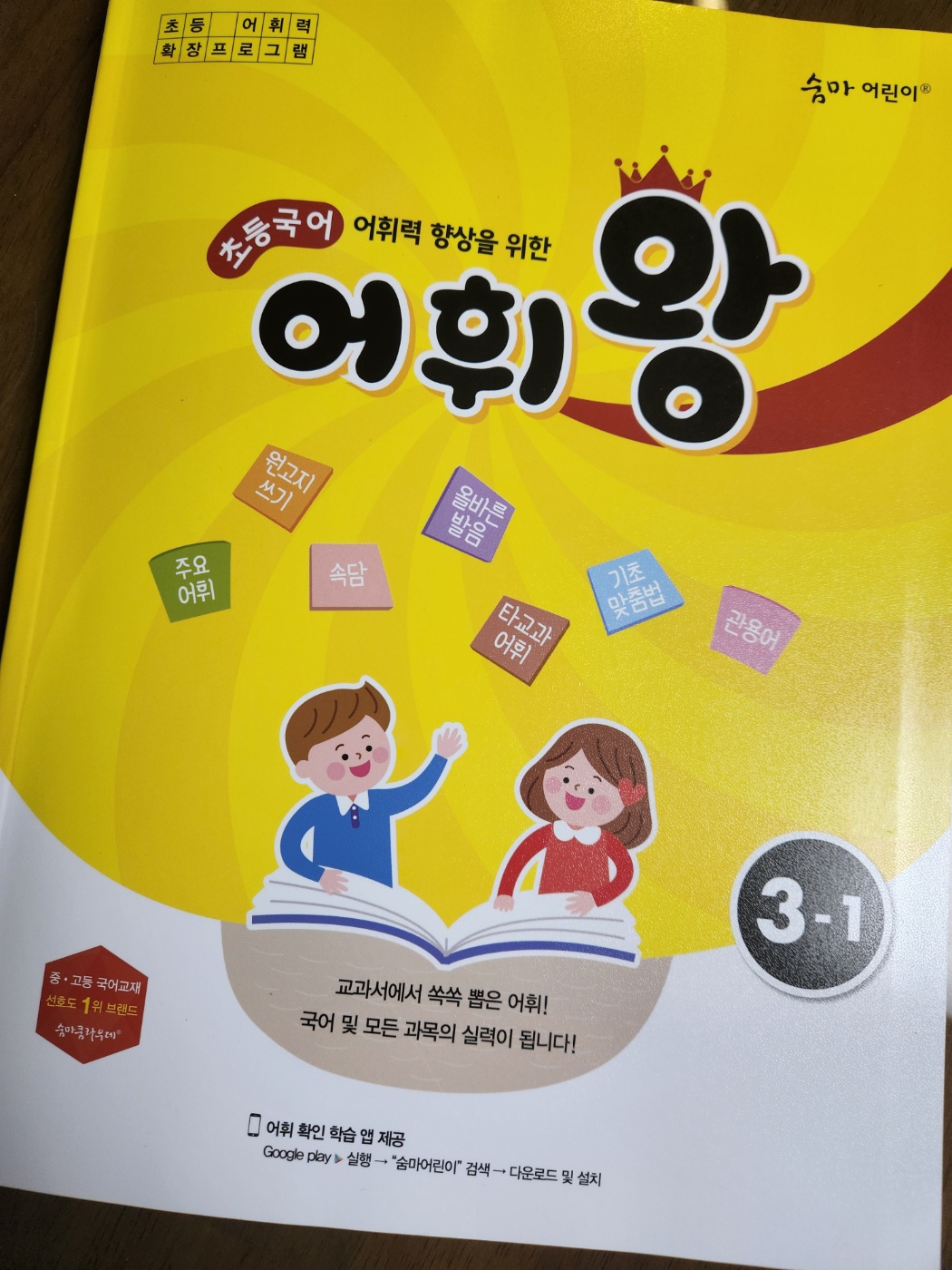 첨부된 사진