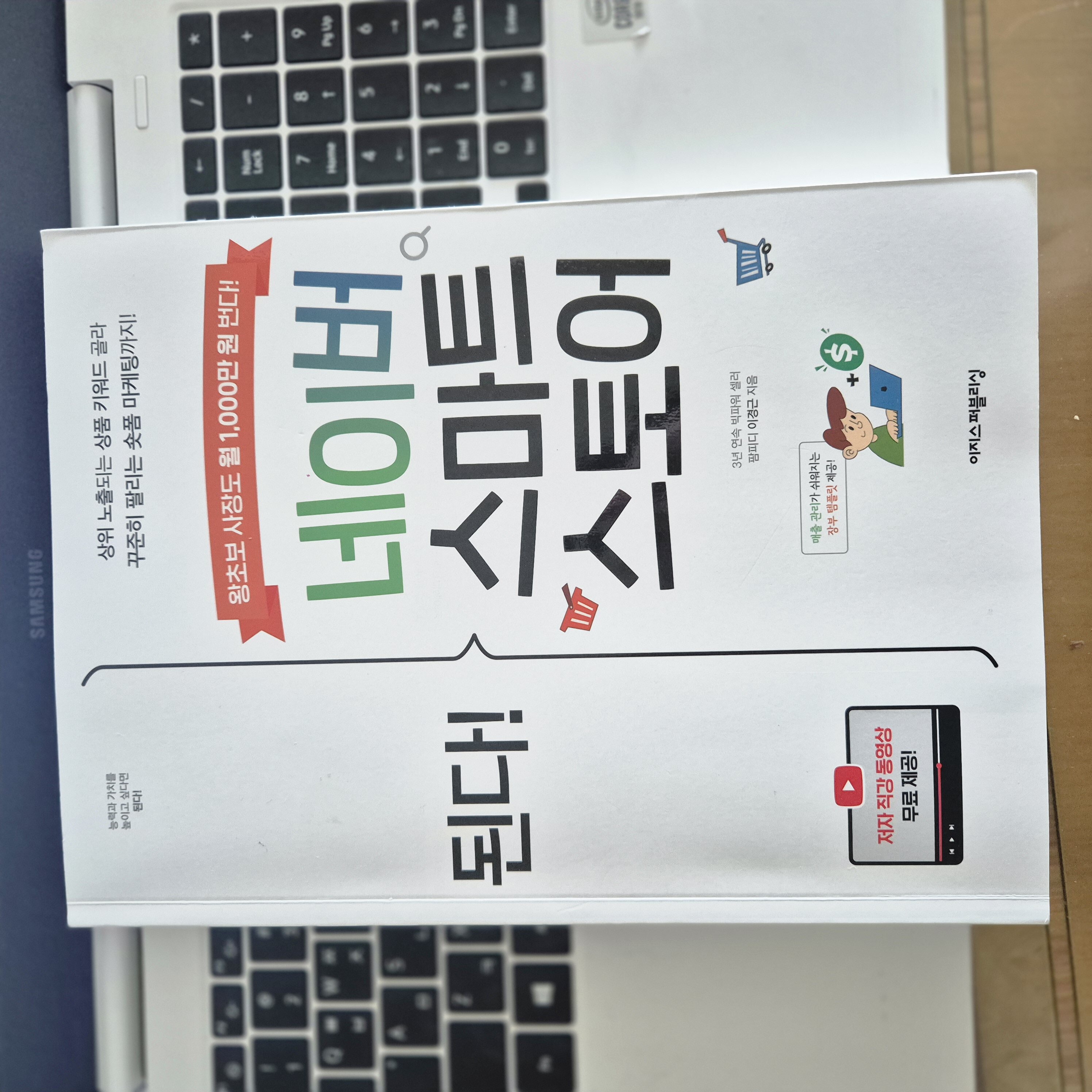 첨부된 사진
