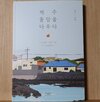 첨부된 사진