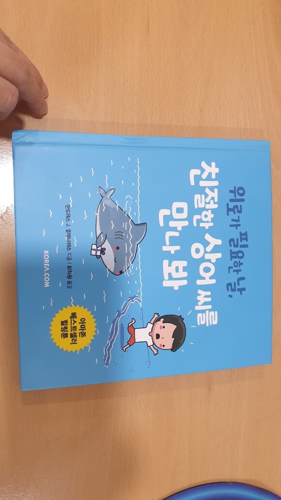 첨부된 사진