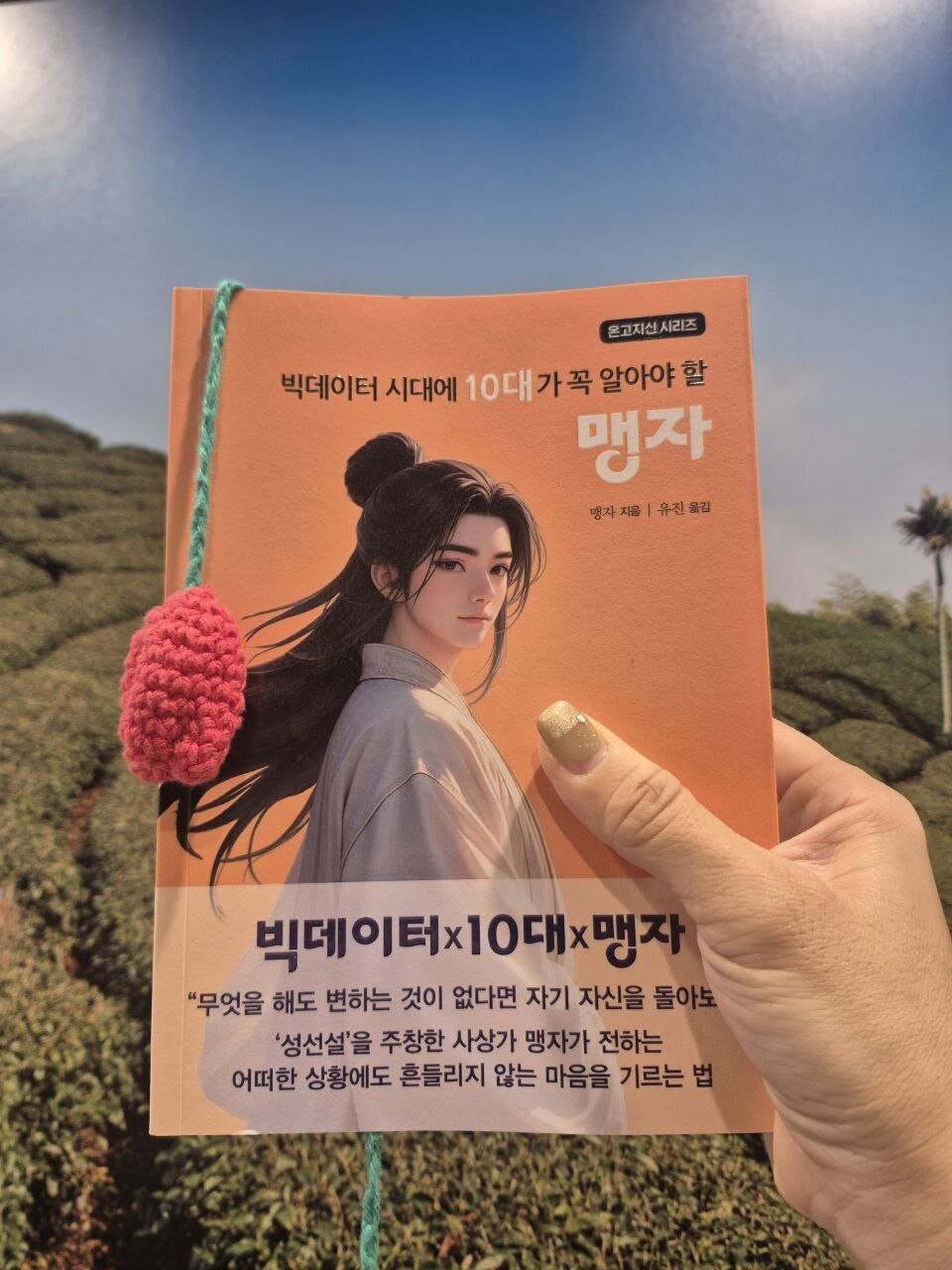 첨부된 사진