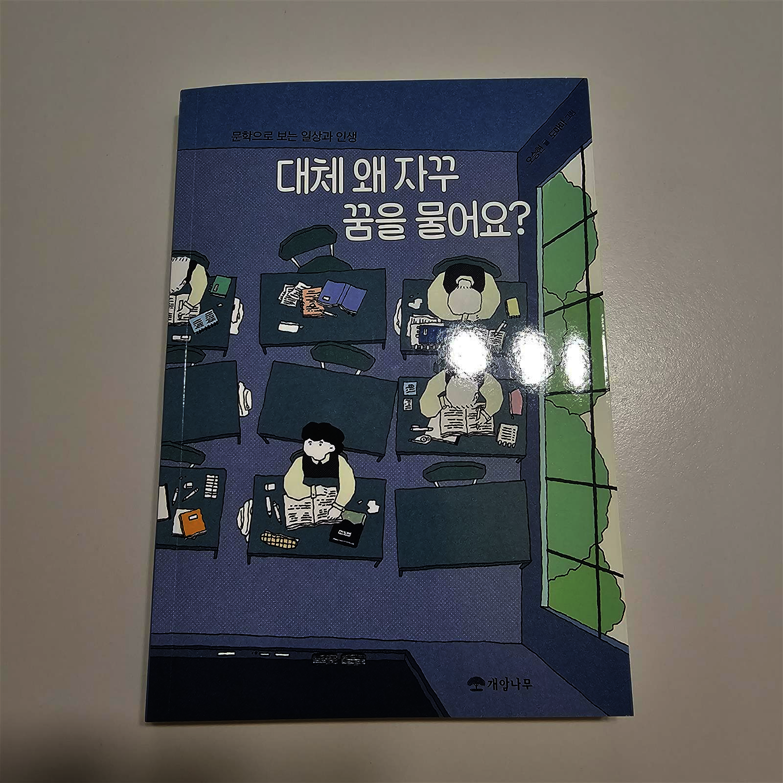 첨부된 사진