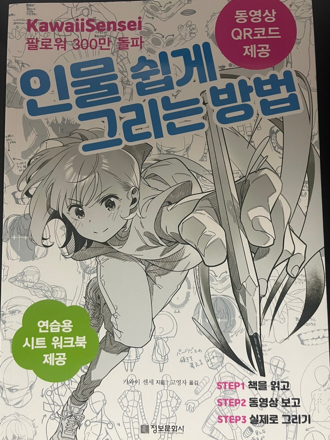 첨부된 사진