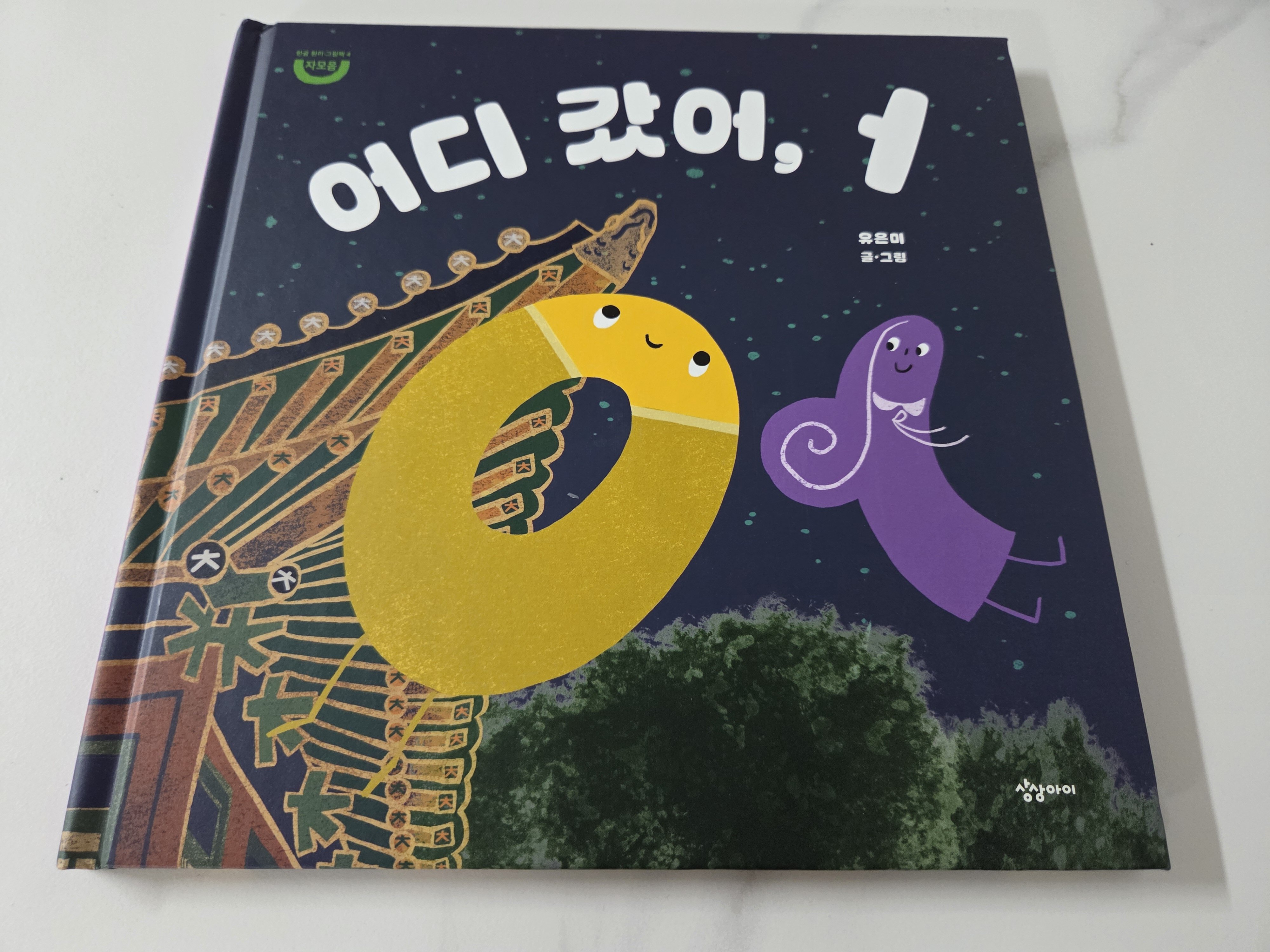 첨부된 사진
