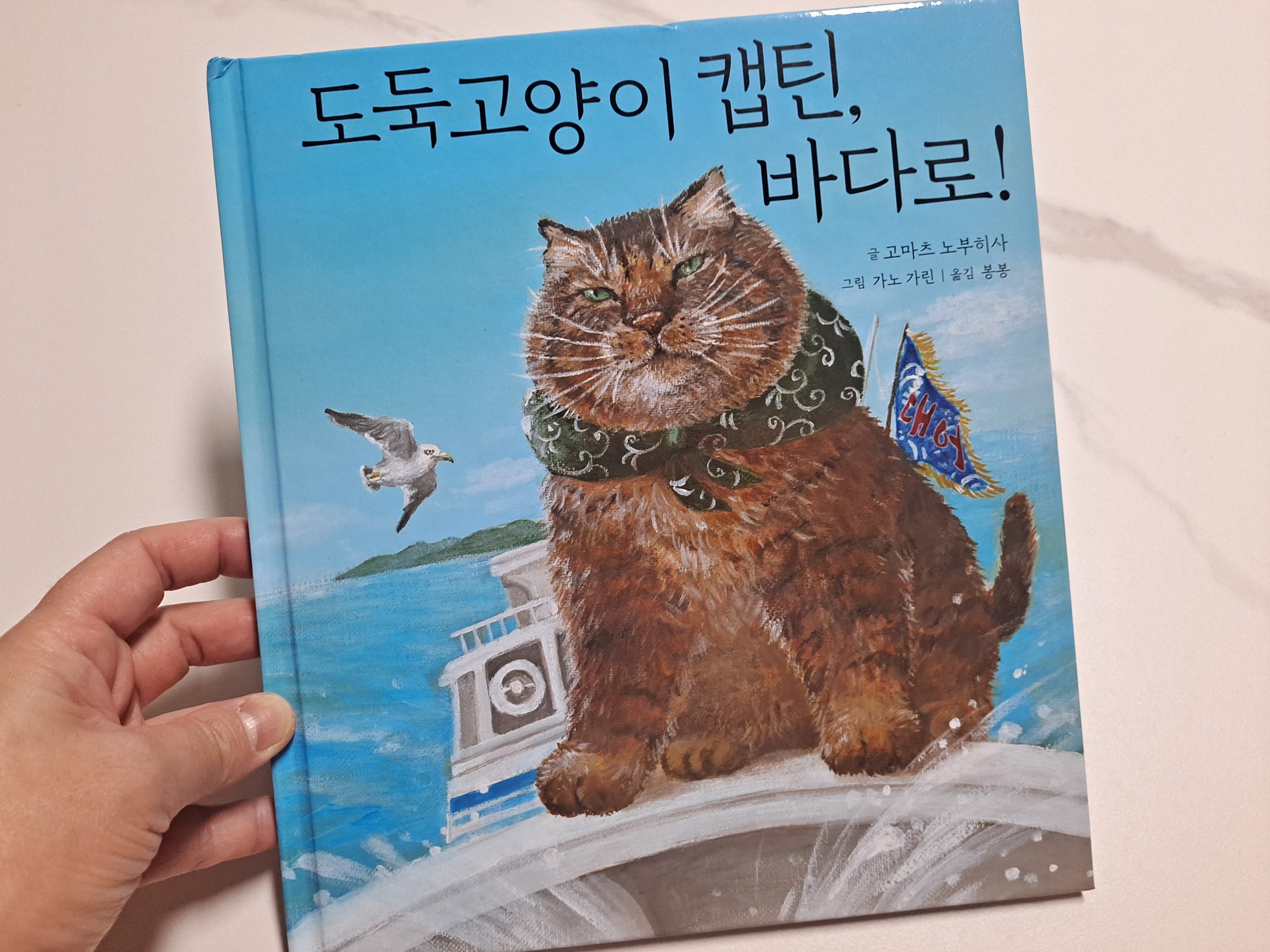 첨부된 사진