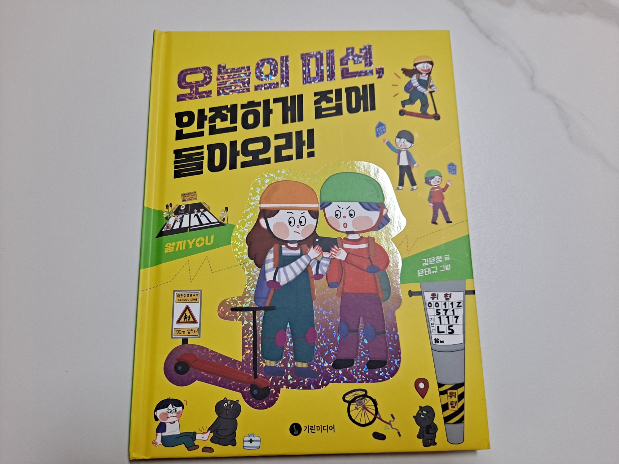 첨부된 사진