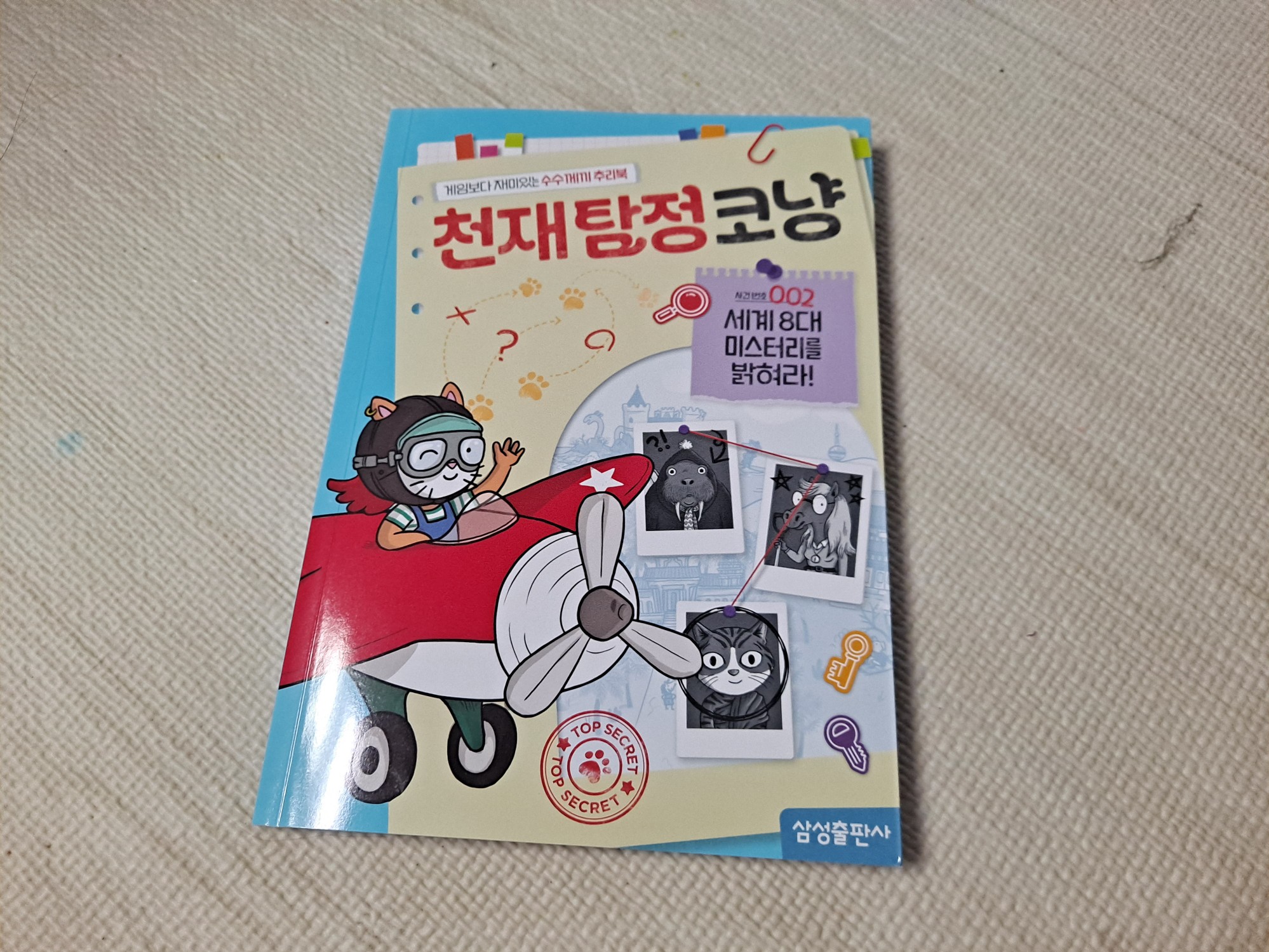 첨부된 사진