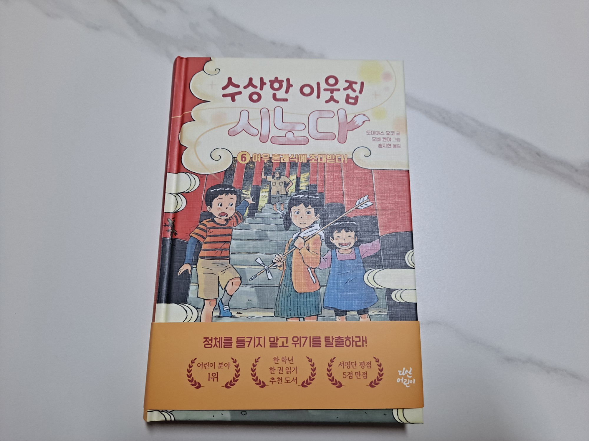 첨부된 사진