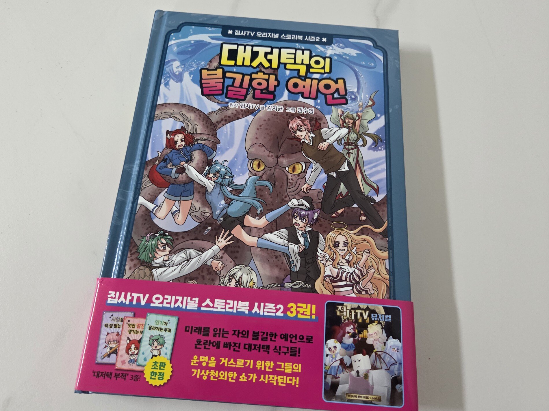 첨부된 사진