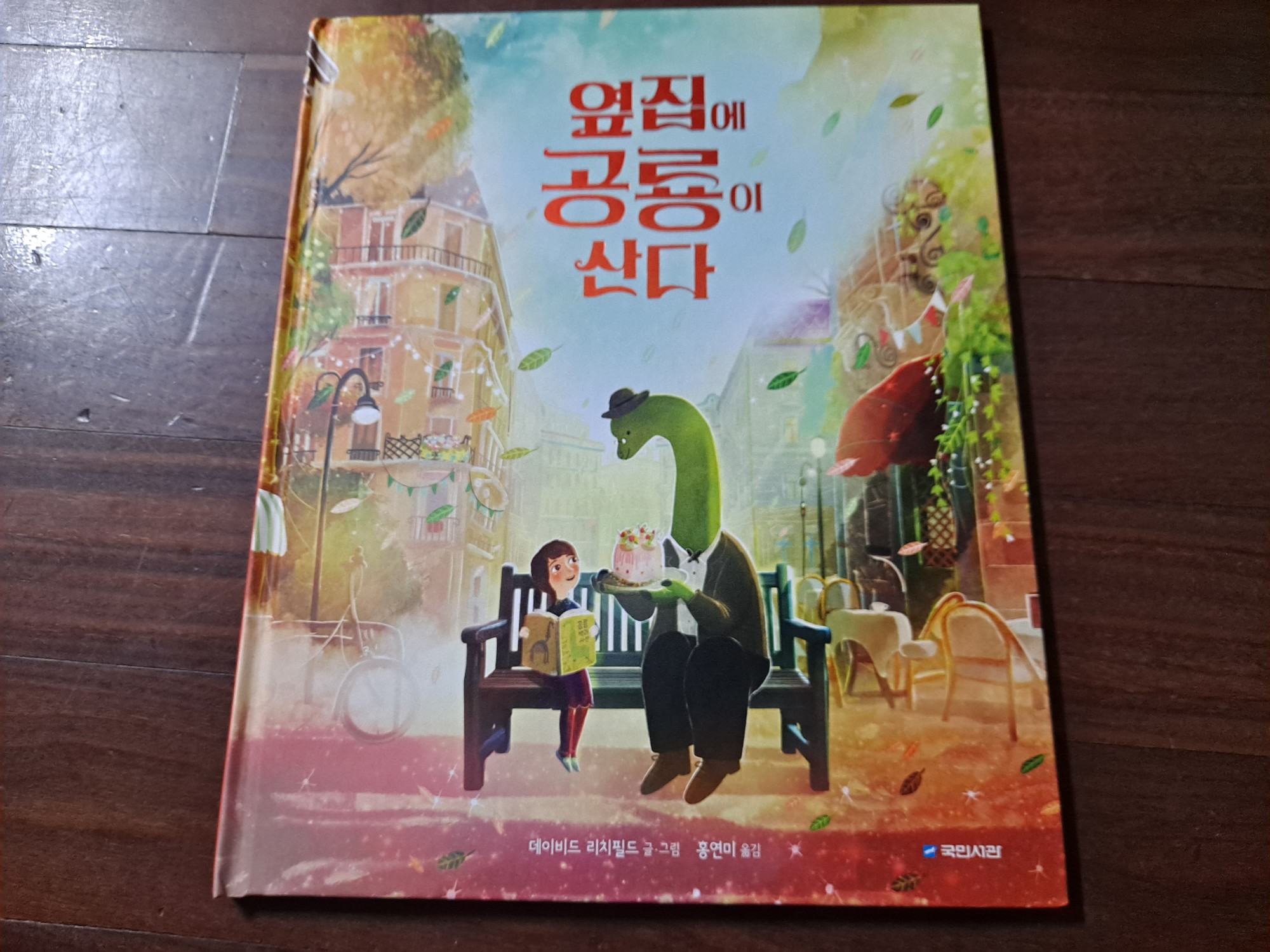 첨부된 사진