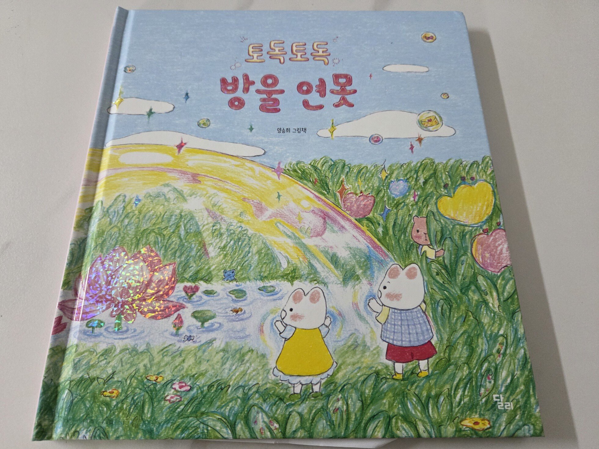 첨부된 사진