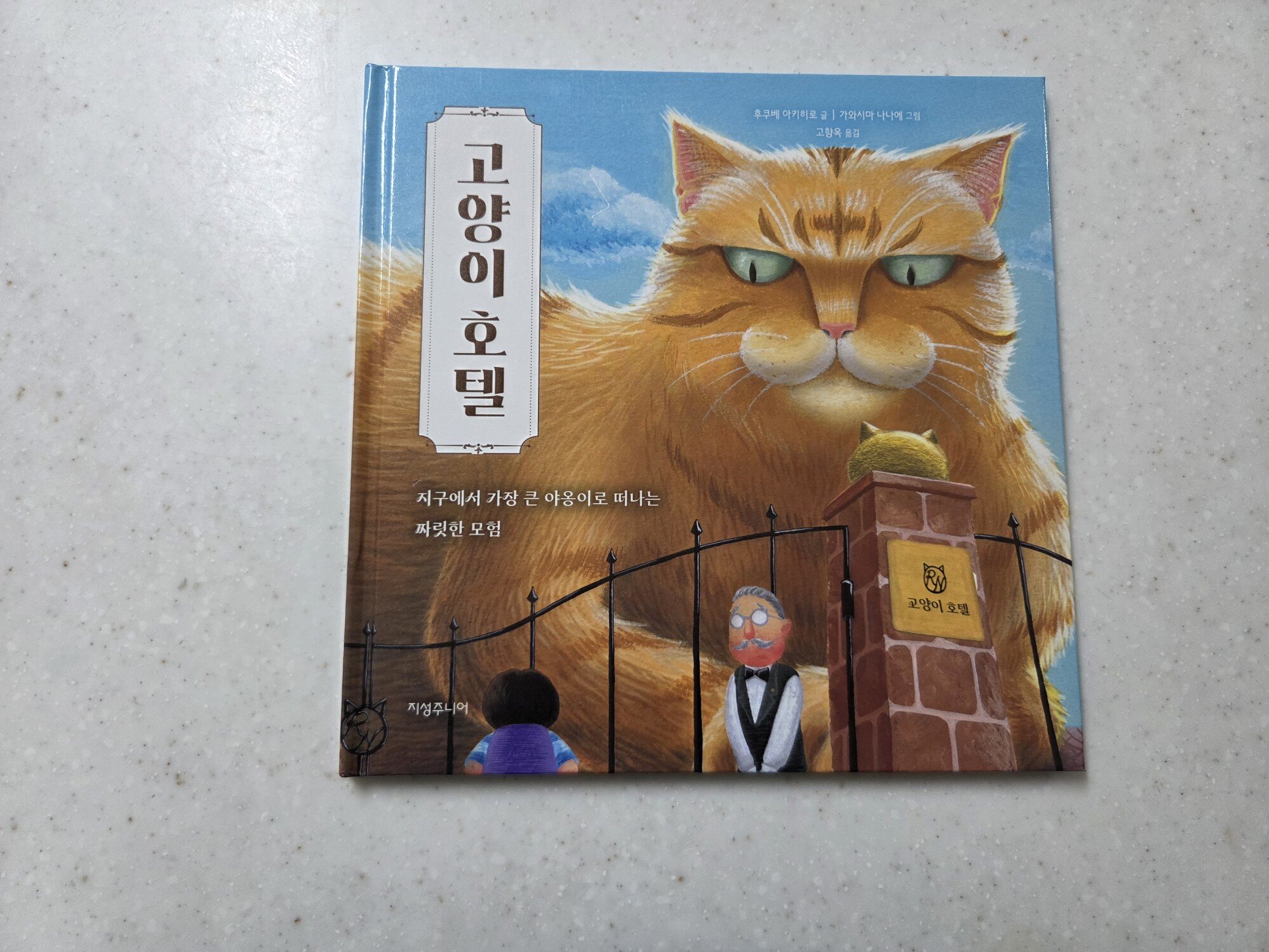 첨부된 사진
