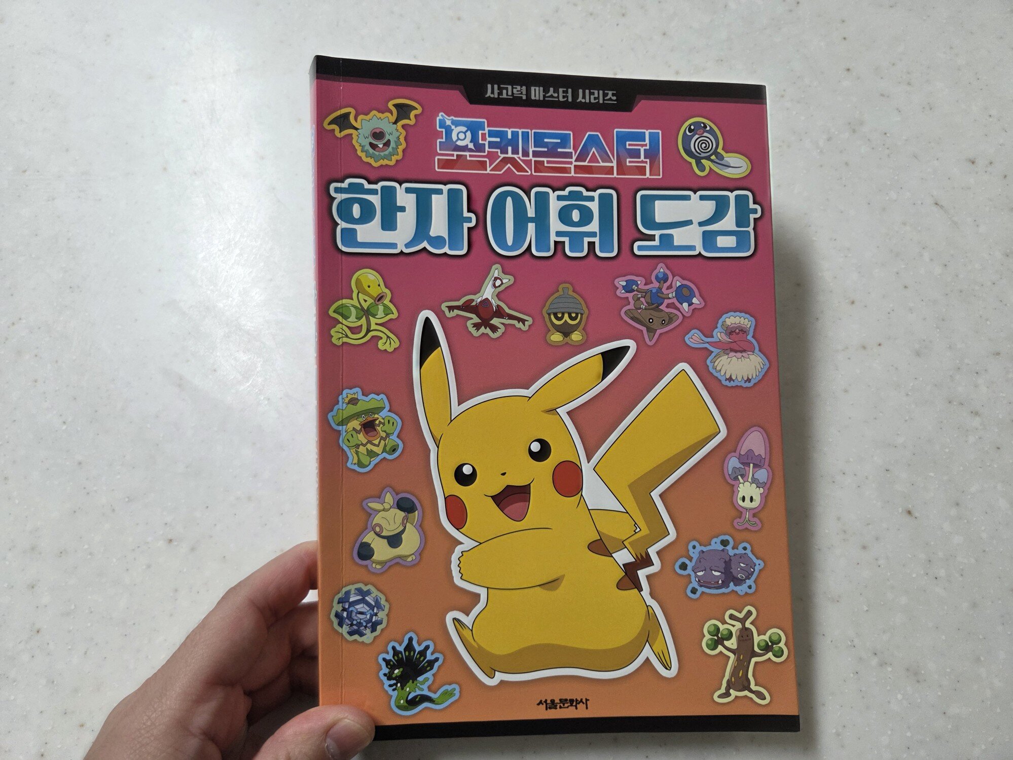 첨부된 사진
