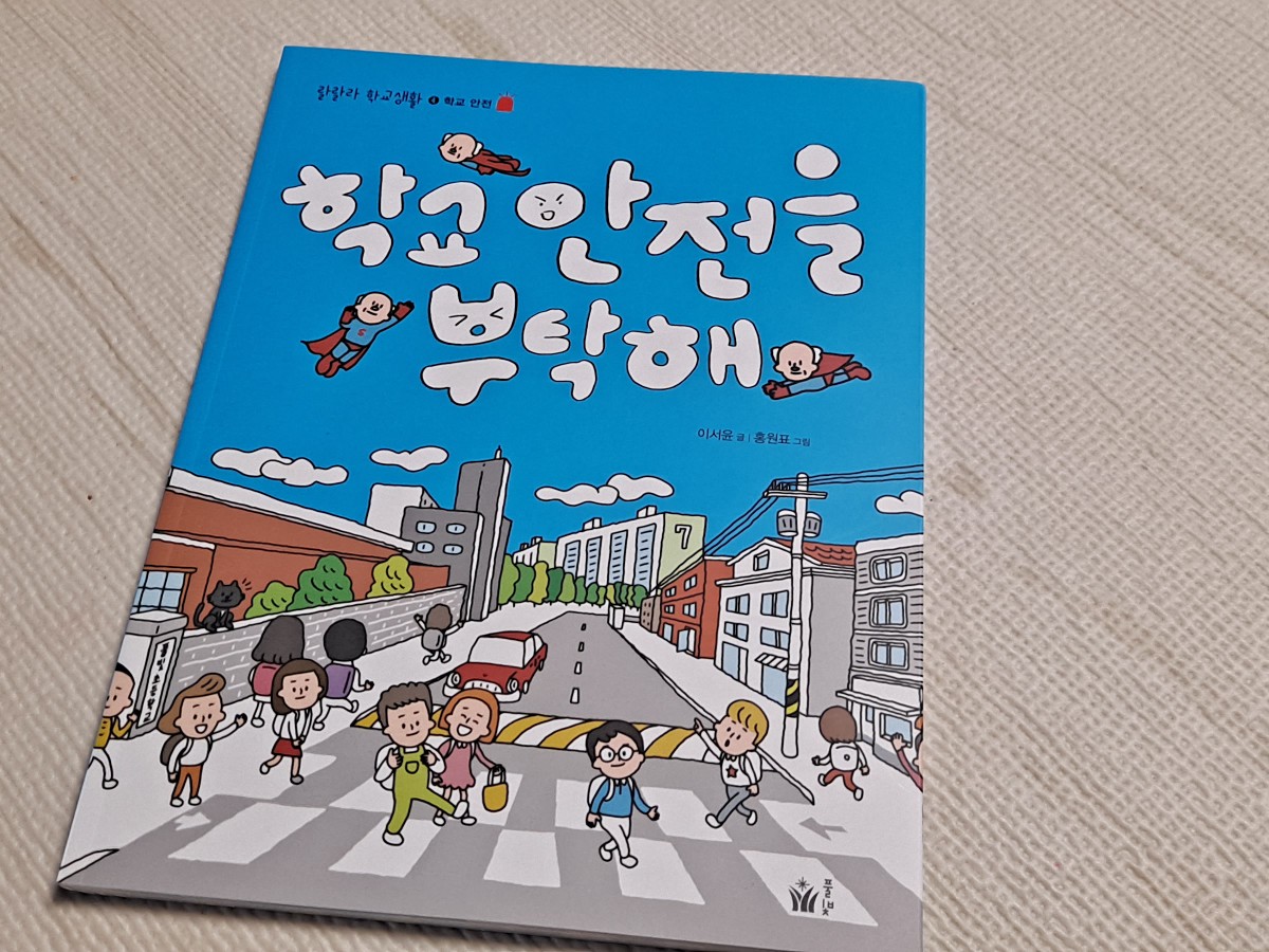 첨부된 사진