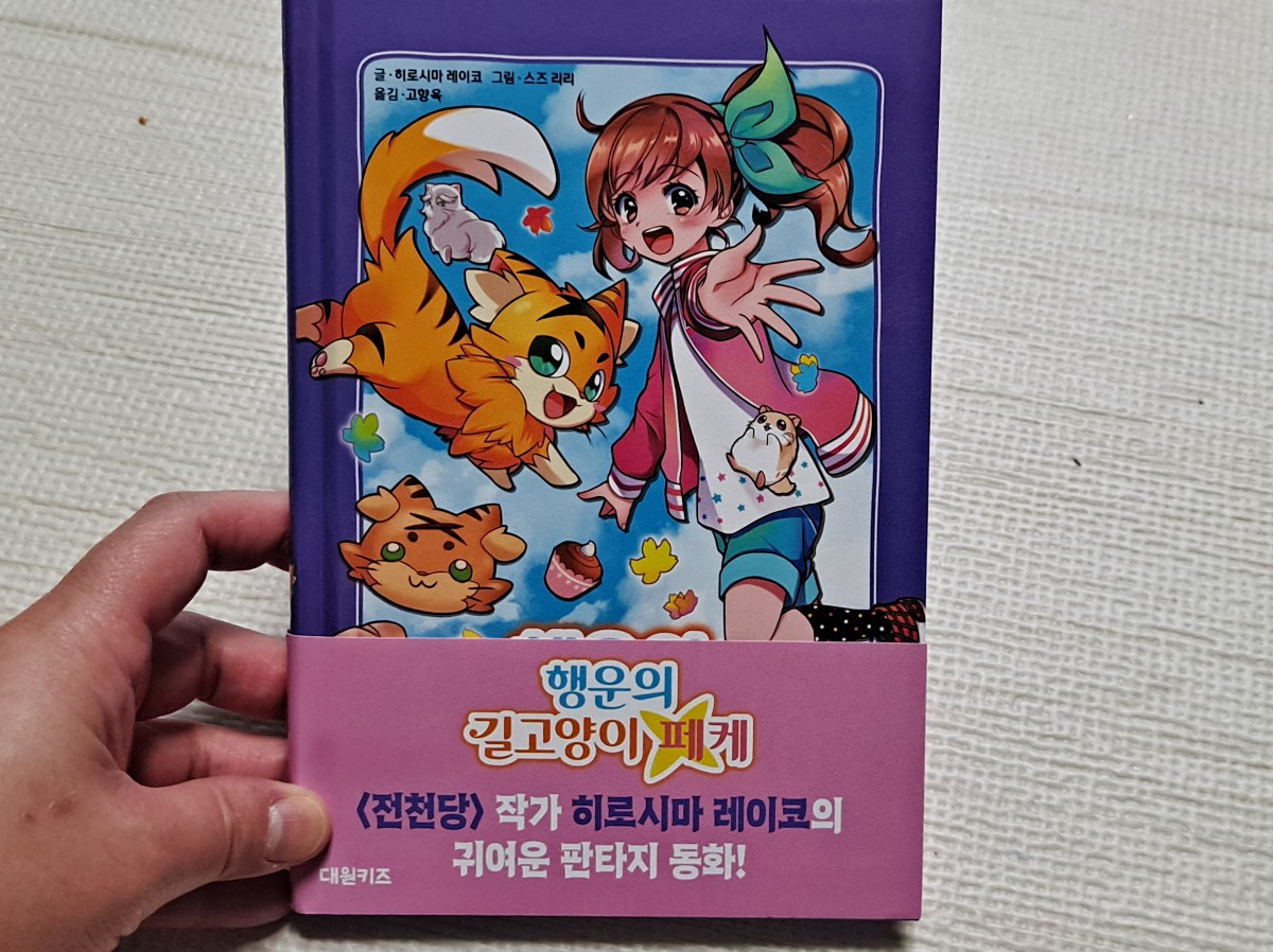 첨부된 사진