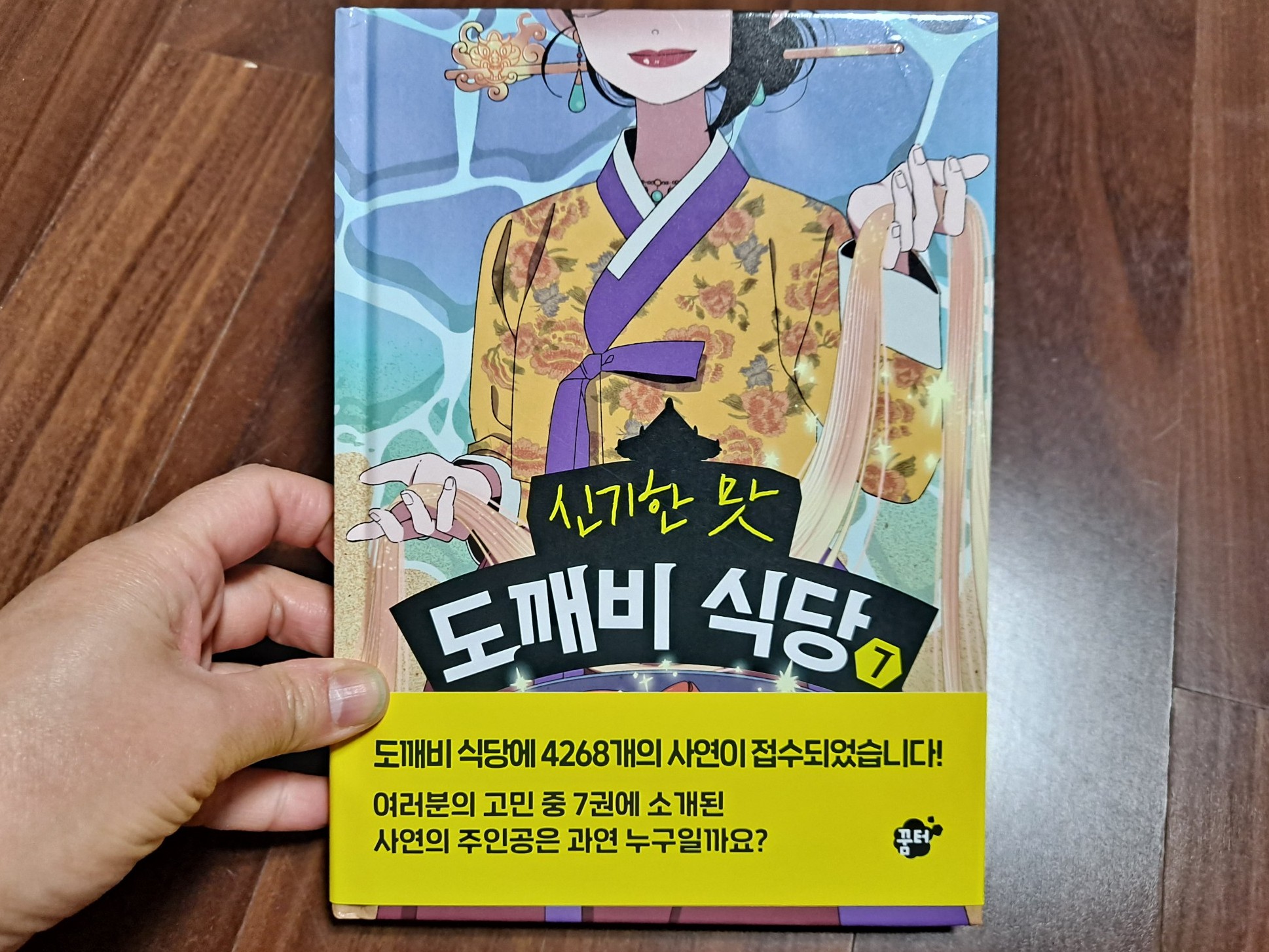 첨부된 사진