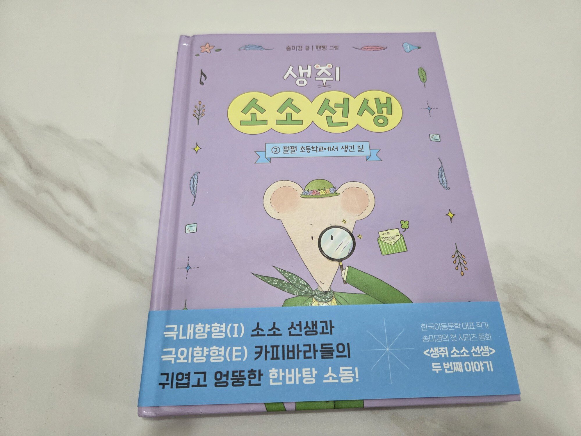 첨부된 사진