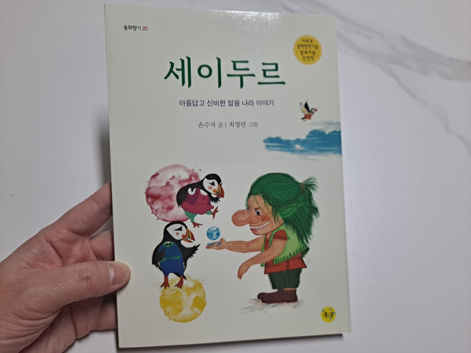 첨부된 사진