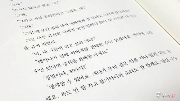 초등학생을 위한 나의 라임 오렌지나무 도서 리뷰 : 나의 라임 오렌지나무 초등아들뿐 아니라 나도 다시 유년기로 돌아가다 | Yes24  블로그 - 내 삶의 쉼표