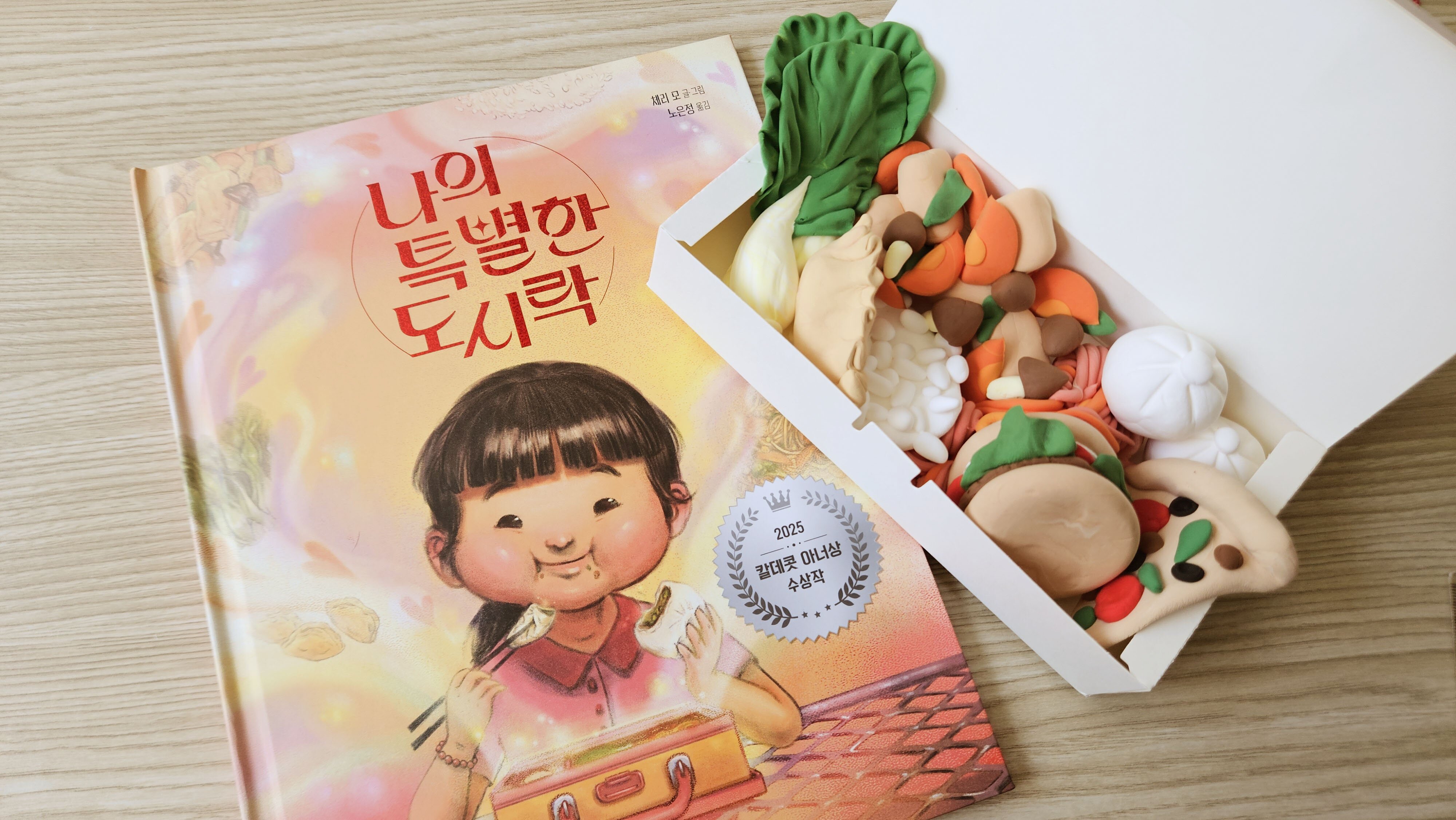 첨부된 사진