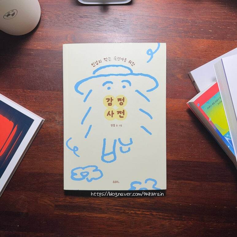 첨부된 사진