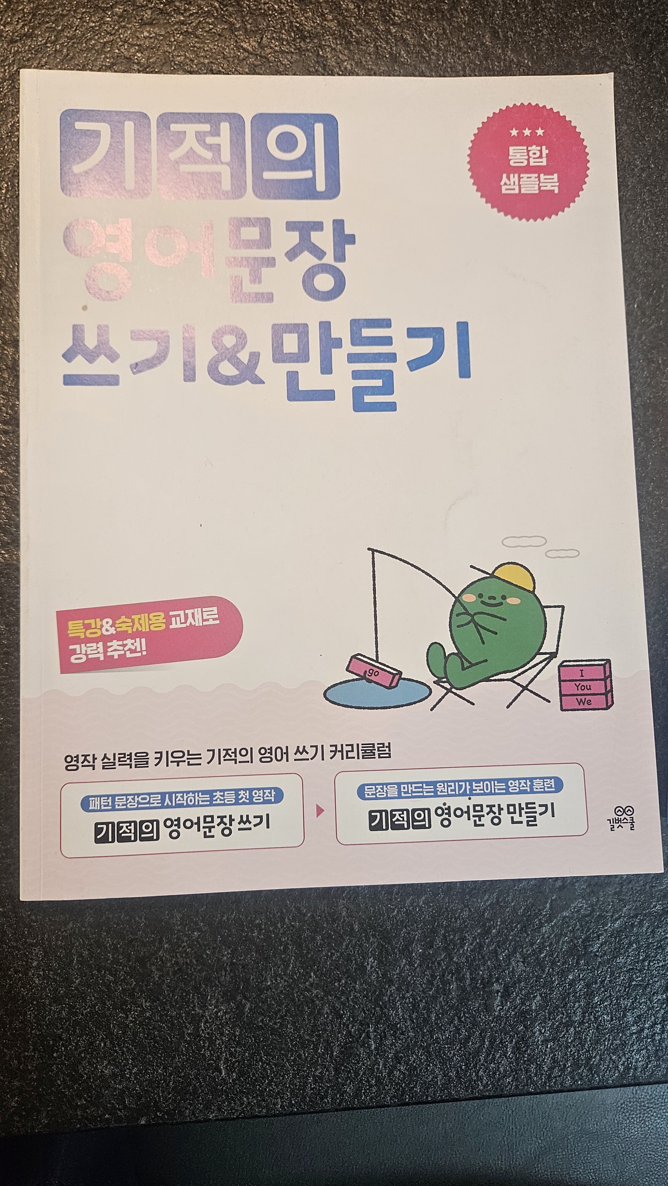 첨부된 사진