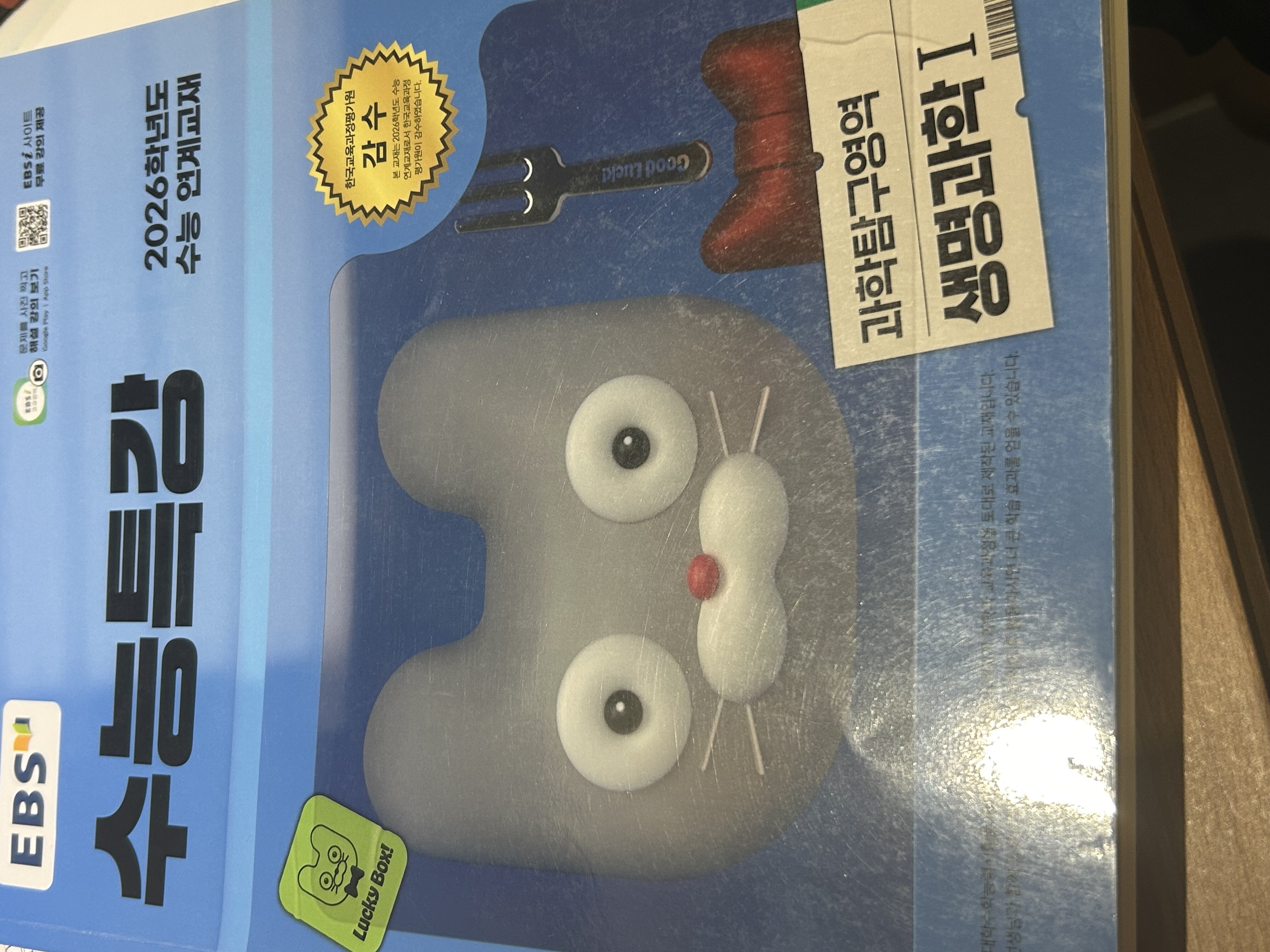 첨부된 사진