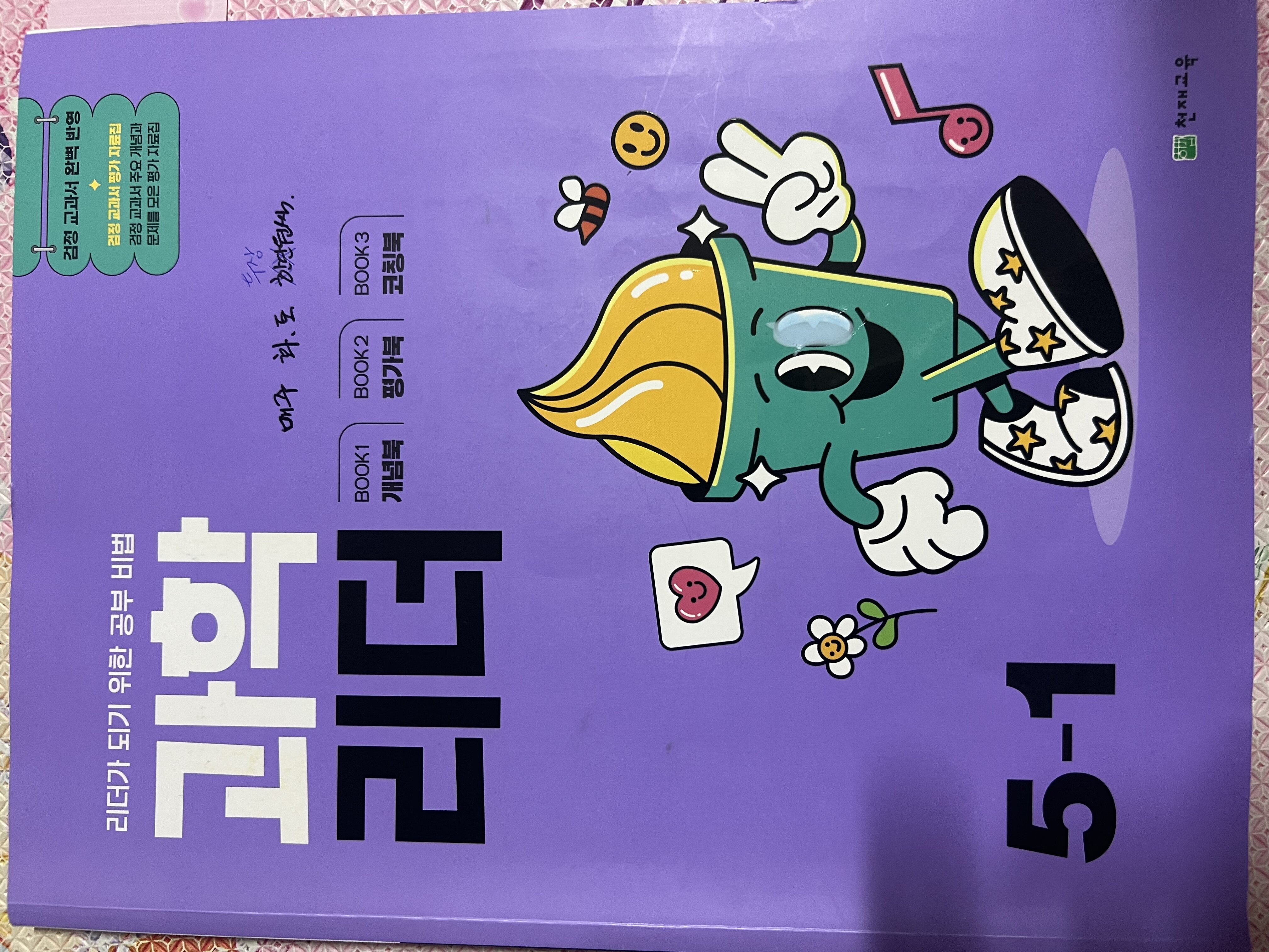 첨부된 사진
