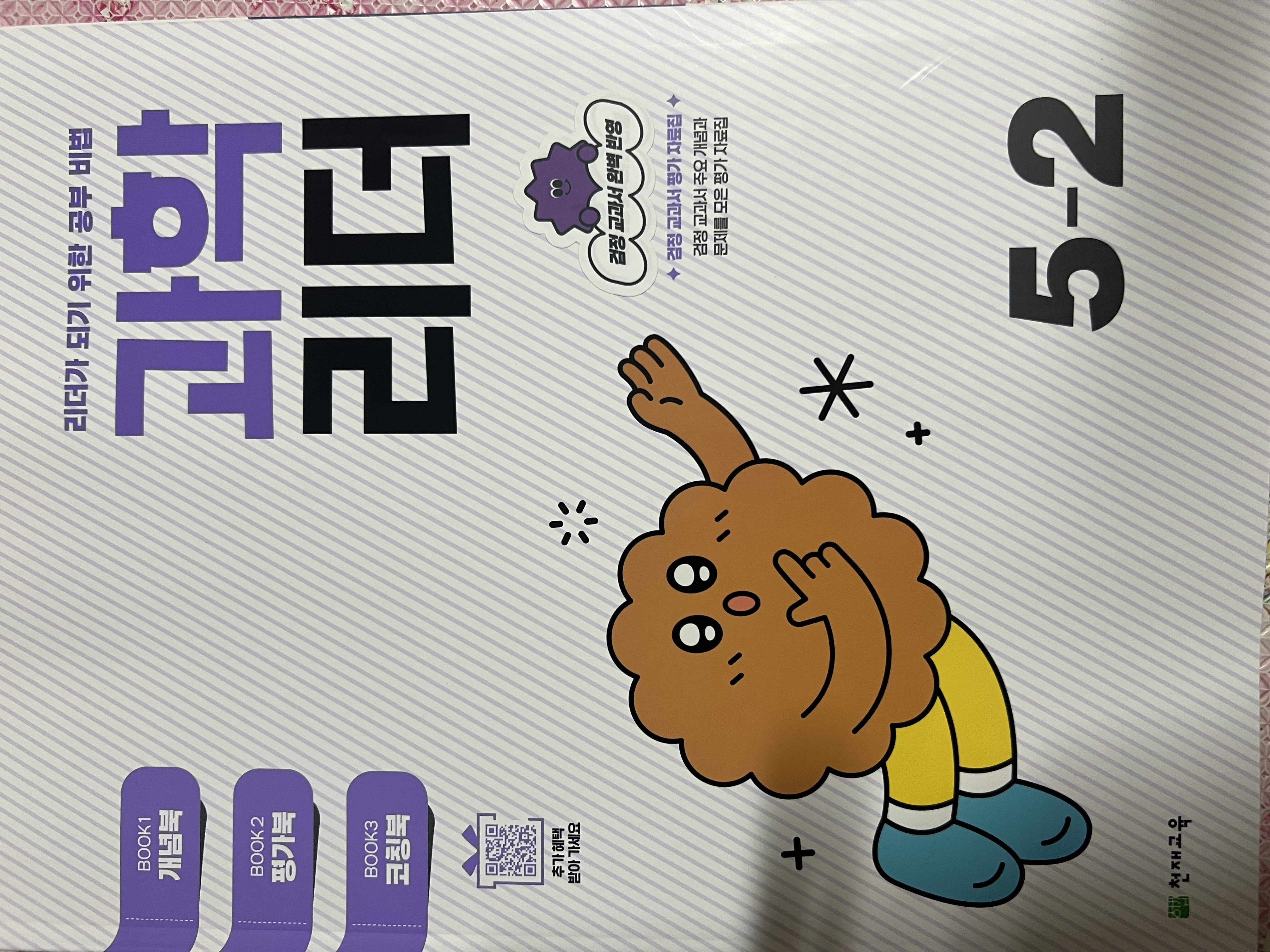 첨부된 사진