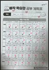 첨부된 사진