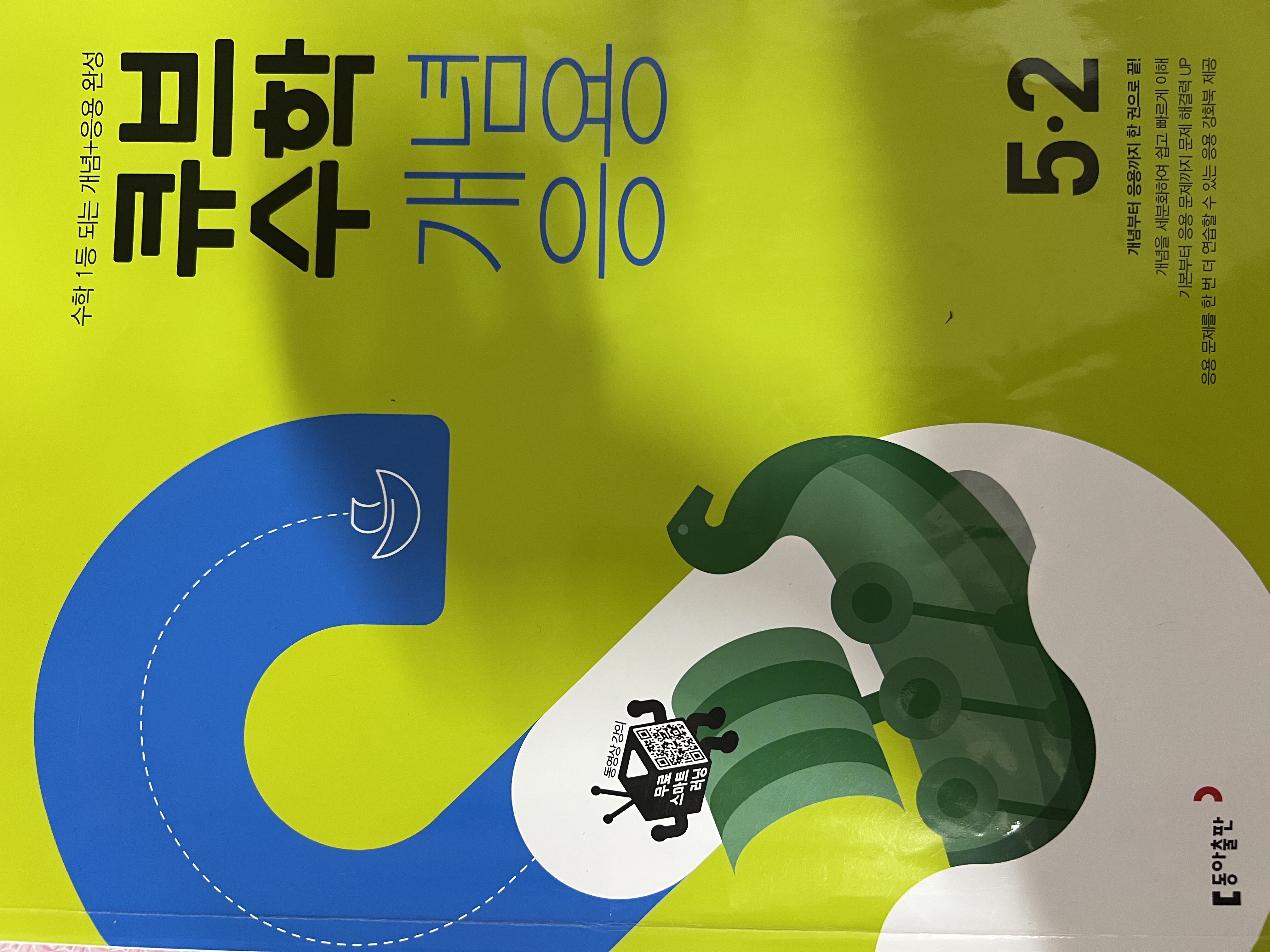 첨부된 사진